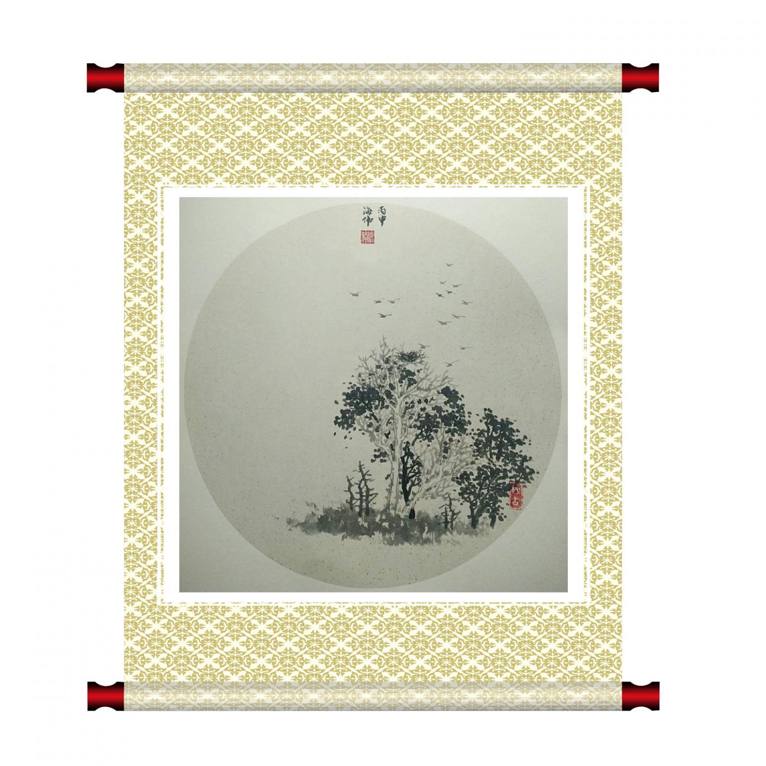 马海伟国画作品《【雁过】作者马海伟》【图1】