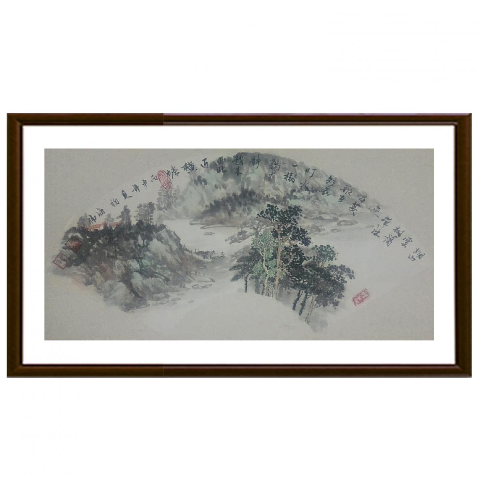 马海伟国画作品《【扇面烟山云】作者马海伟》【图2】