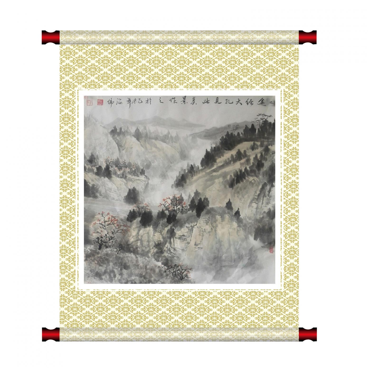 马海伟国画作品《【拨云见山】作者马海伟》【图1】