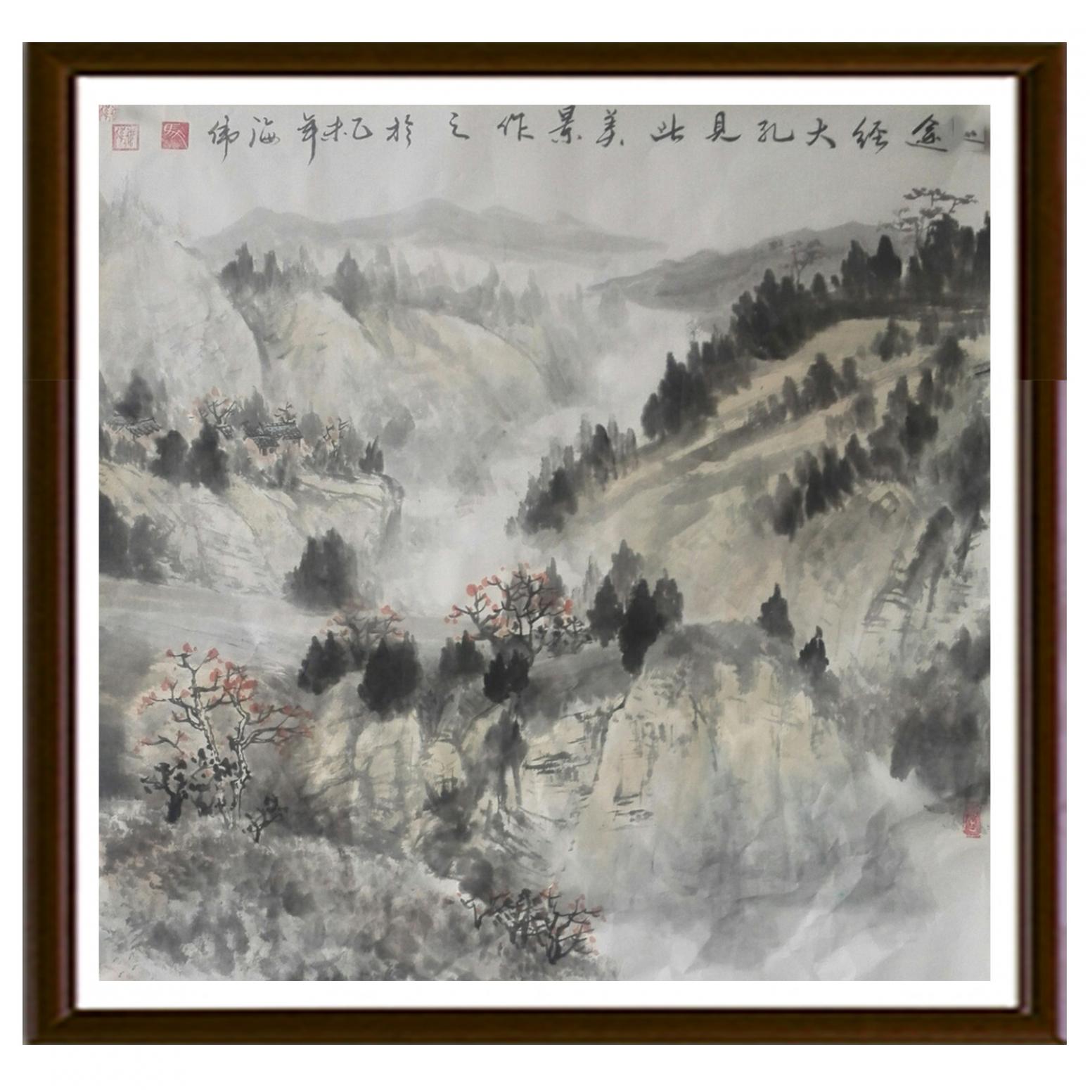 马海伟国画作品《【拨云见山】作者马海伟》【图2】