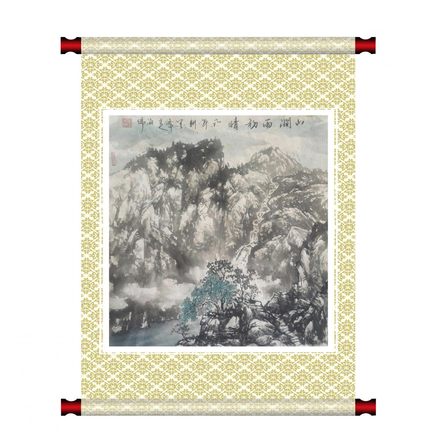 马海伟国画作品《【山涧雨初晴】作者马海伟》【图1】