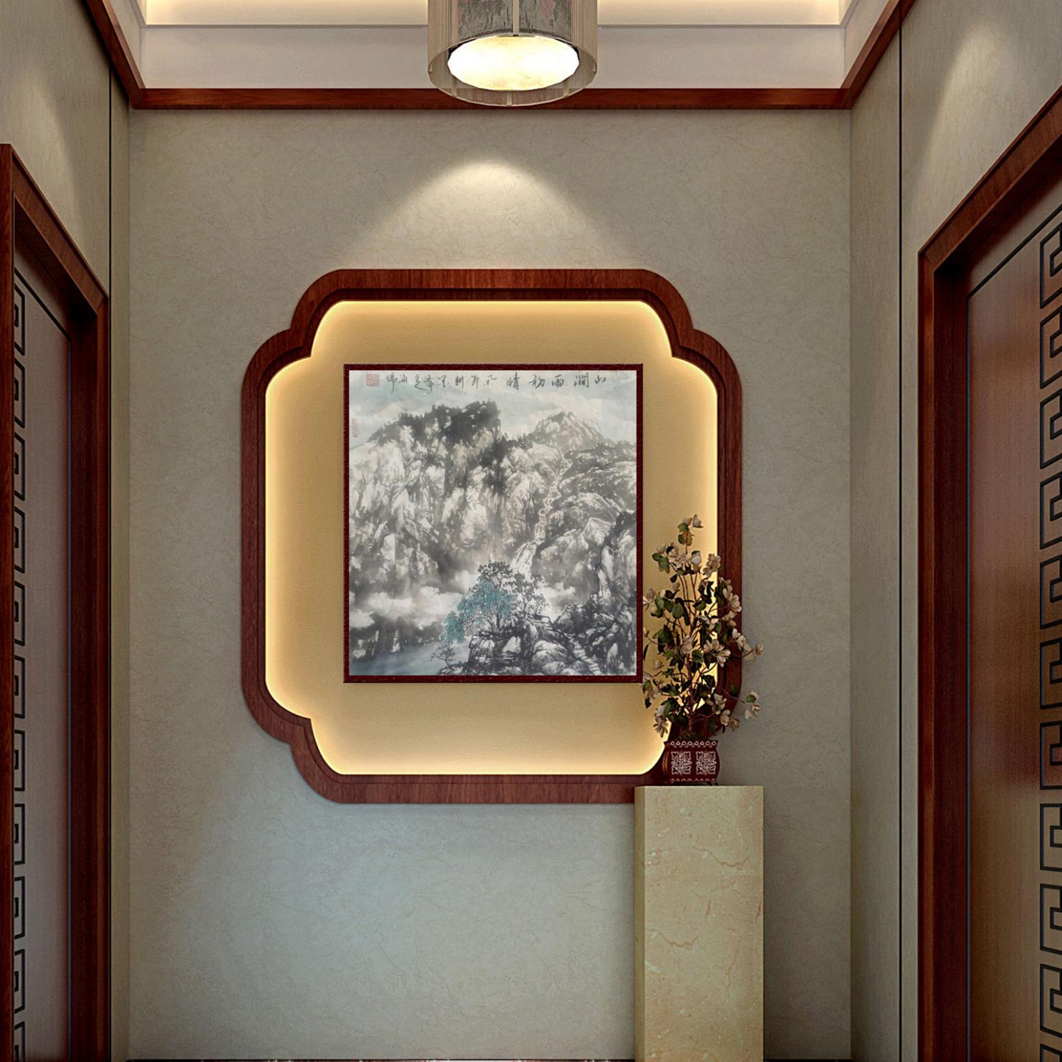 马海伟国画作品《【山涧雨初晴】作者马海伟》【图3】