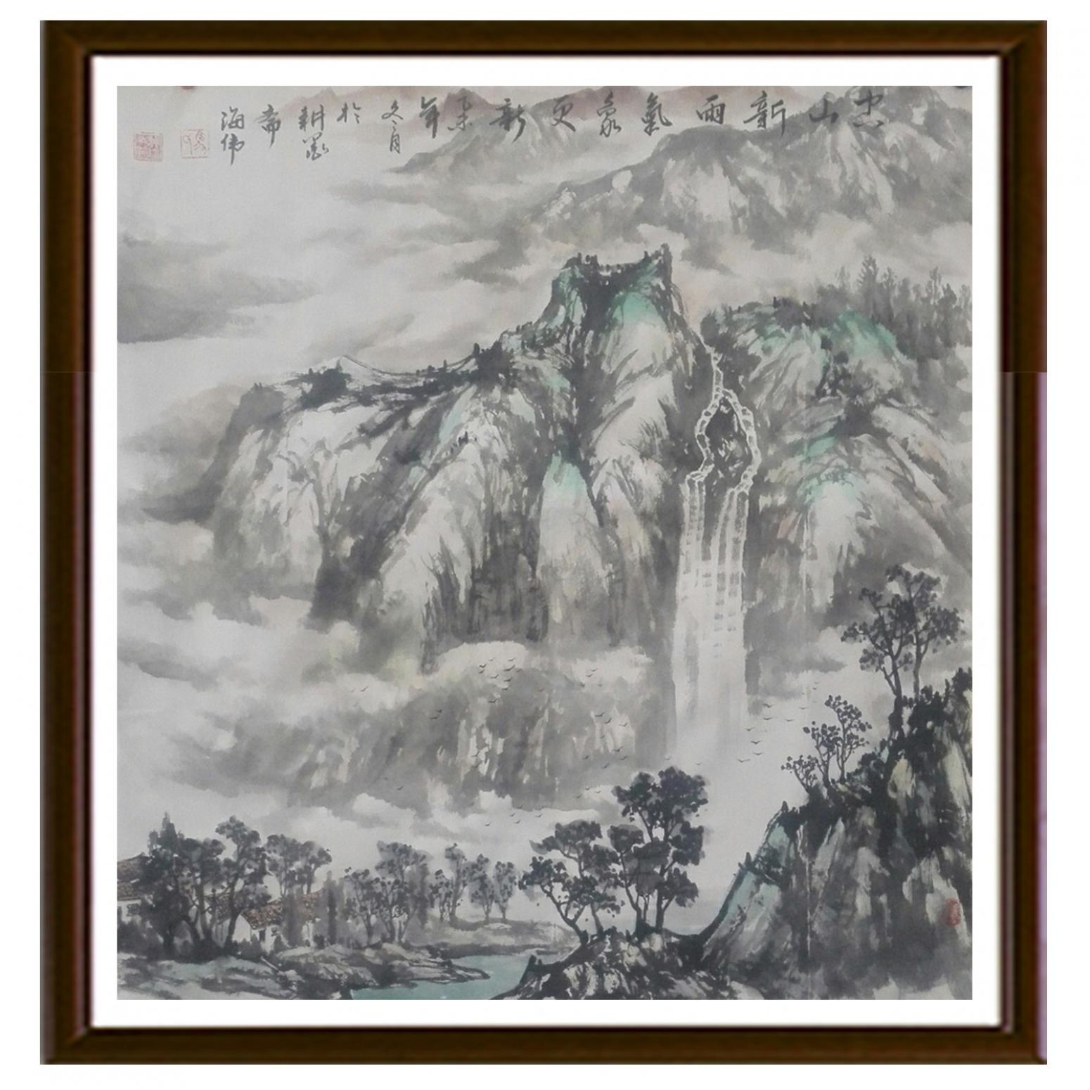 马海伟国画作品《【一山高】作者马海伟》【图2】