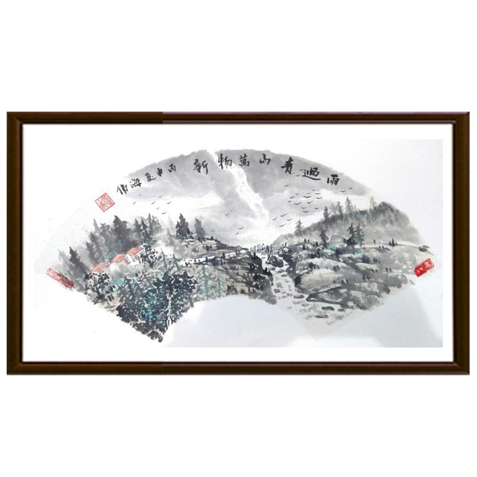 马海伟国画作品《【雨过春山万物新】作者马海伟》【图2】