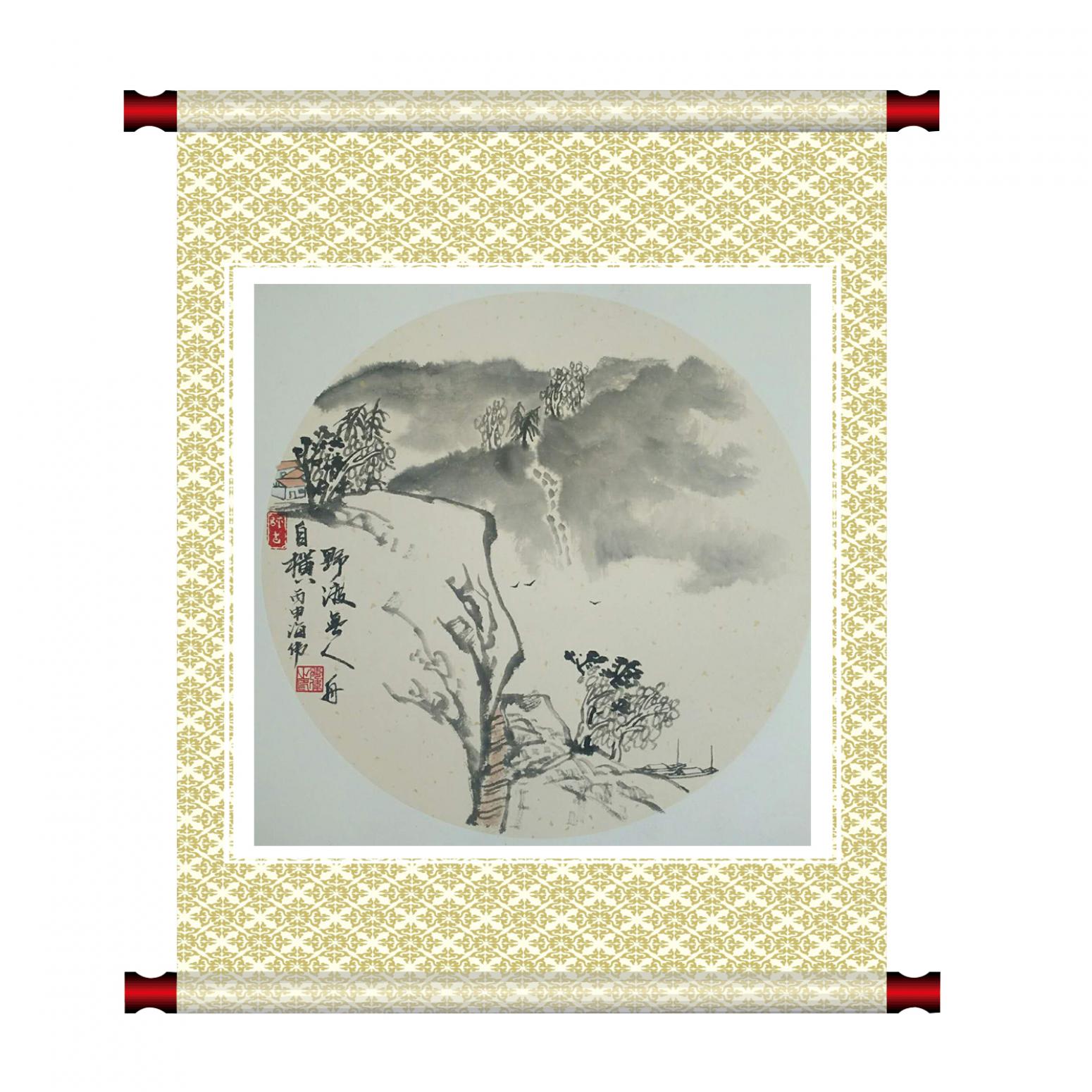 马海伟国画作品《【野渡无人舟自横】作者马海伟》【图1】