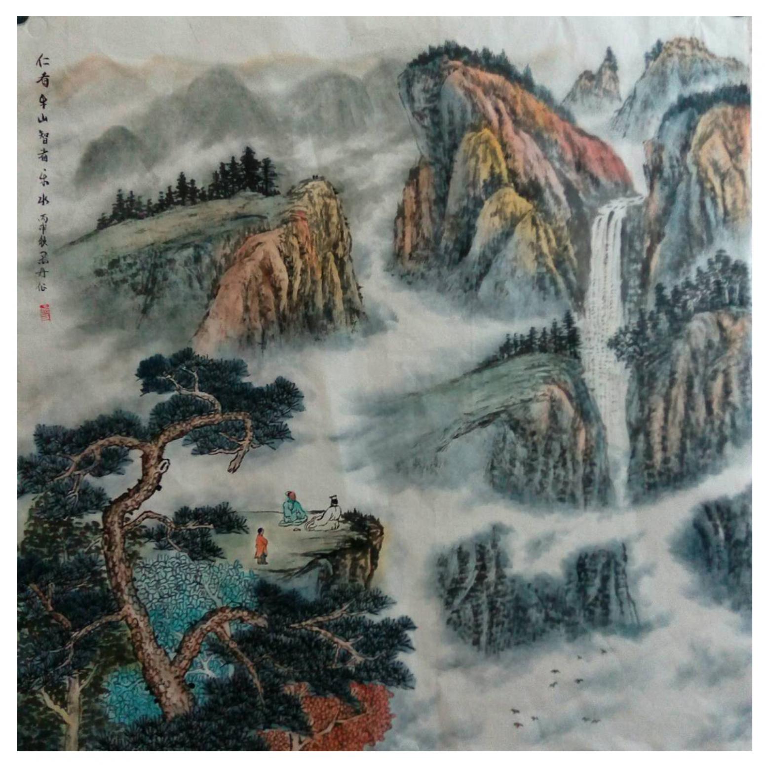 墨丹国画作品《【仙境萦绕】作者墨丹》