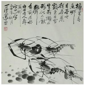 艺术品图片：艺术家丁洪运国画作品名称《【鱼虾】作者丁洪运》价格720.00 元