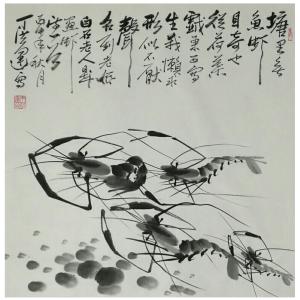 丁洪运国画作品《【鱼虾】作者丁洪运》价格720.00元