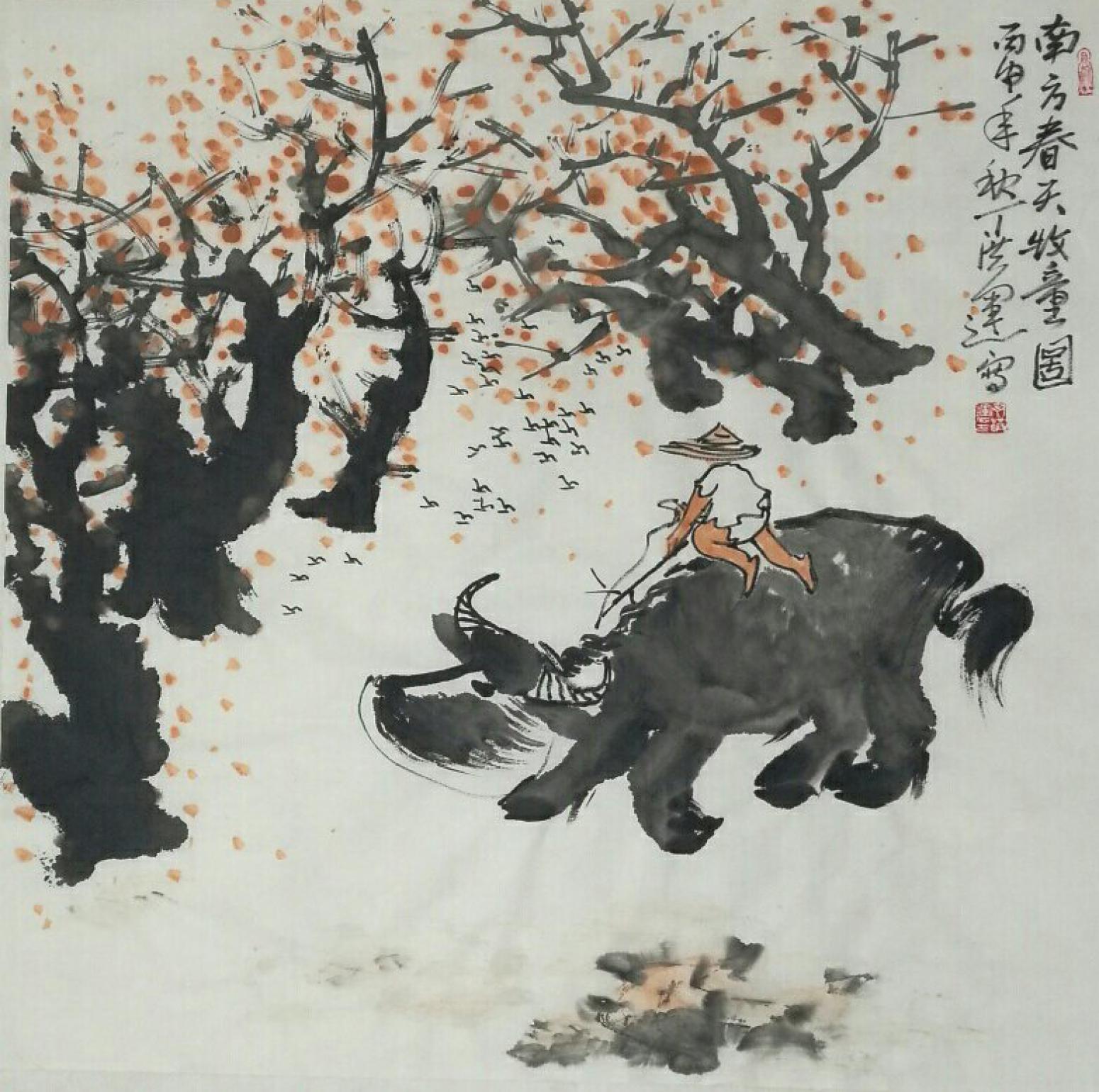 丁洪运国画作品《【牧童图】作者丁洪运》【图0】