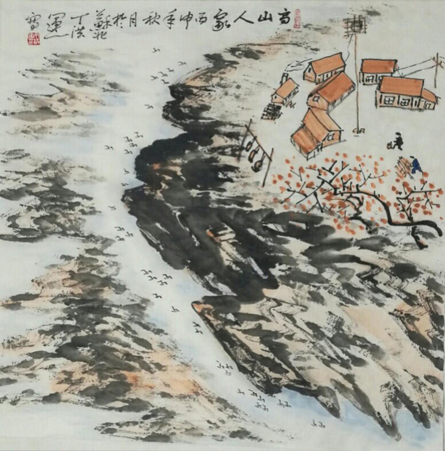 丁洪运国画作品《【高山人家】作者丁洪运》【图0】