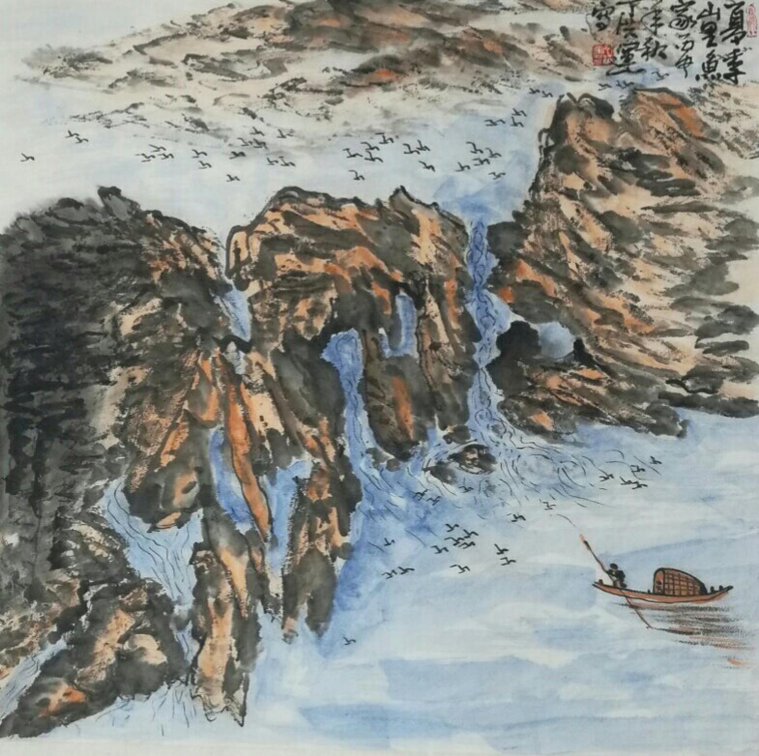 丁洪运国画作品《【夏季山里】作者丁洪运》【图0】