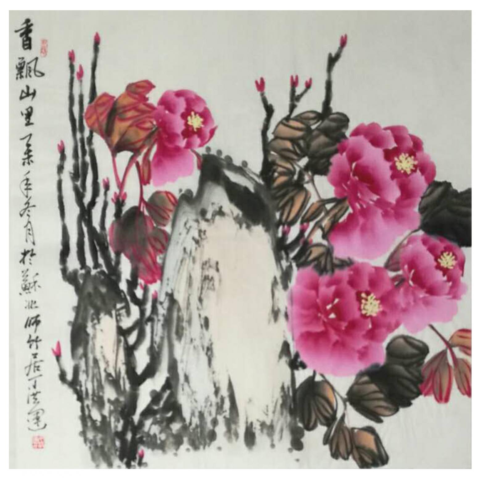 丁洪运国画作品《【香飘山里云】作者丁洪运》