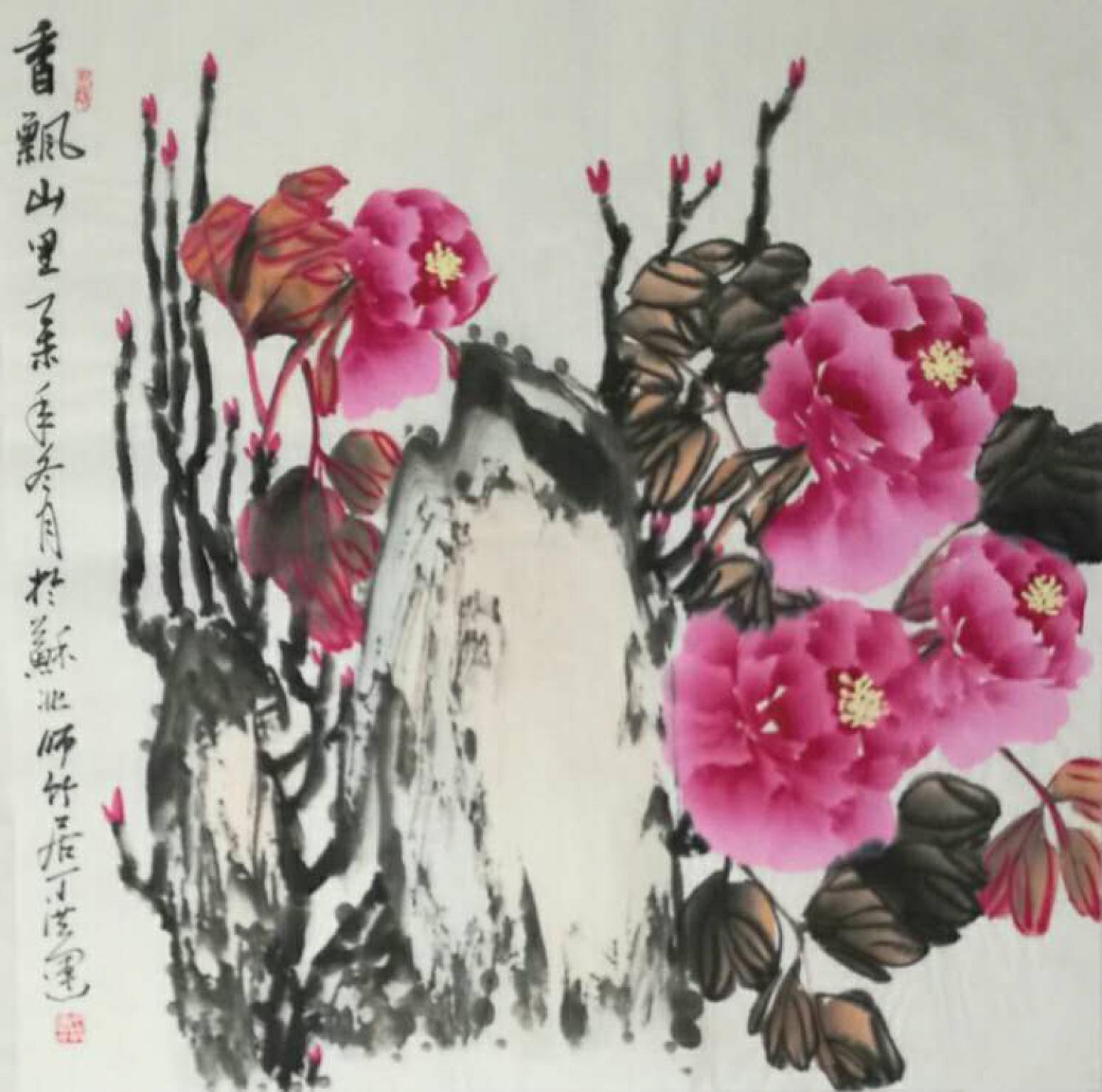 丁洪运国画作品《【香飘山里云】作者丁洪运》【图0】