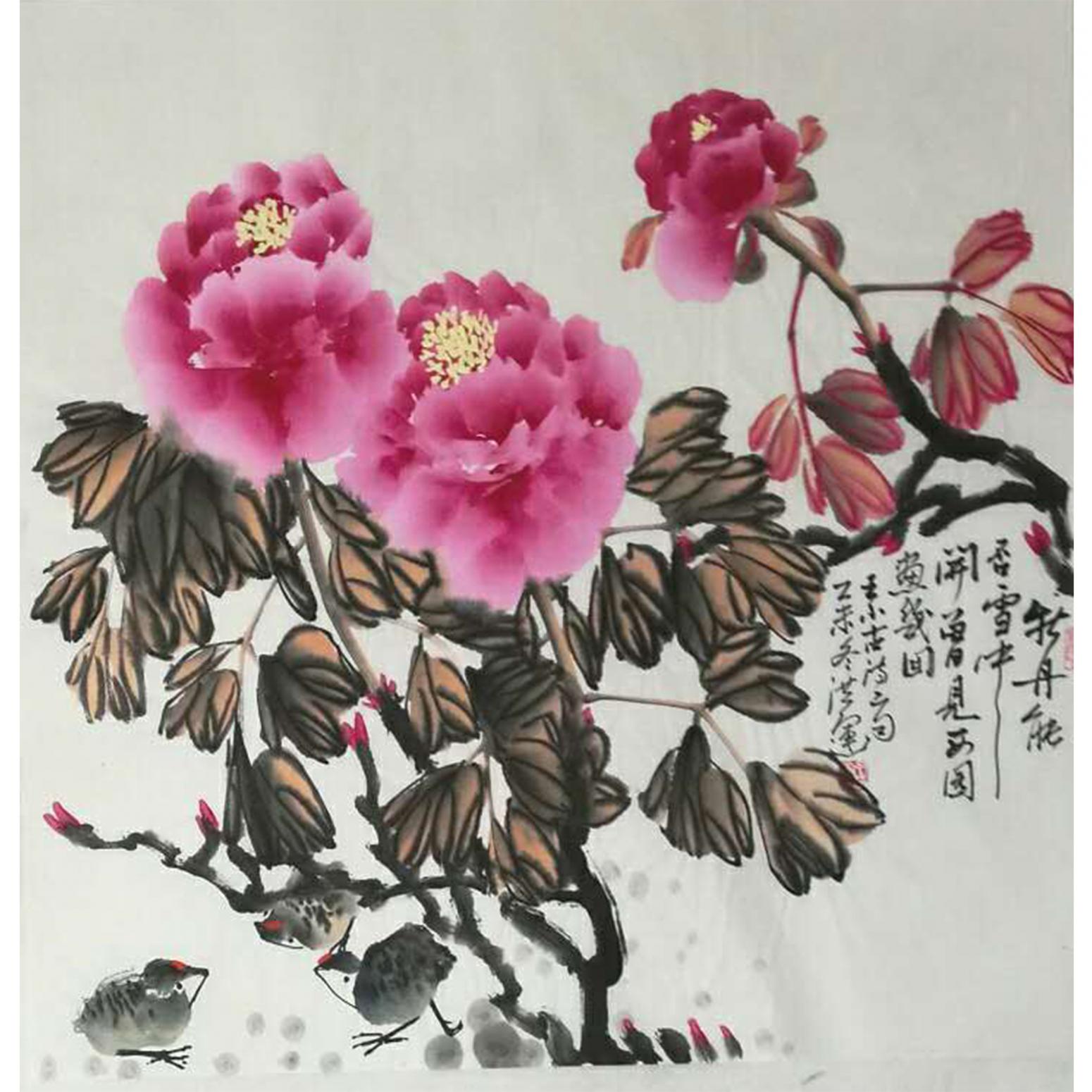 丁洪运国画作品《【牡丹红】作者丁洪运》