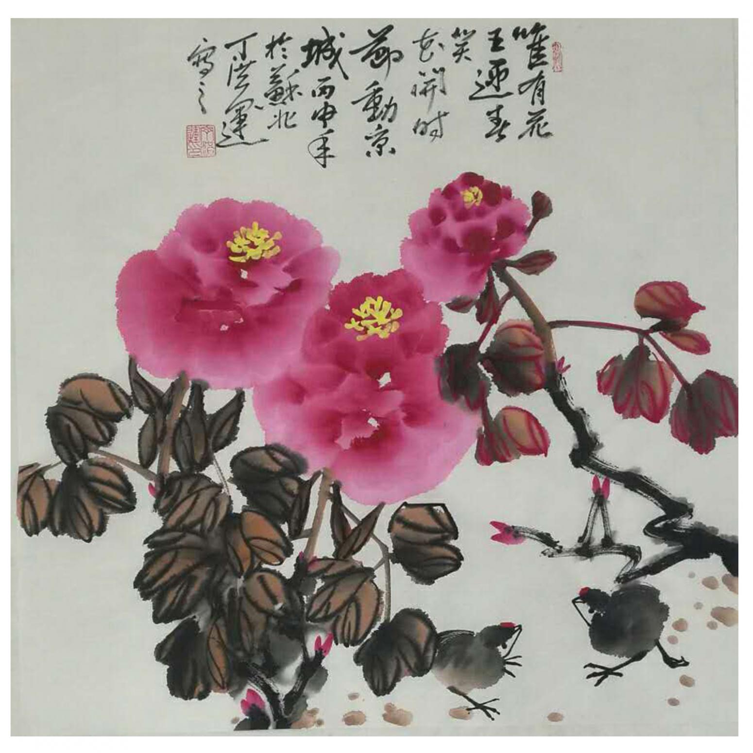 丁洪运国画作品《【唯有花香】作者丁洪运》