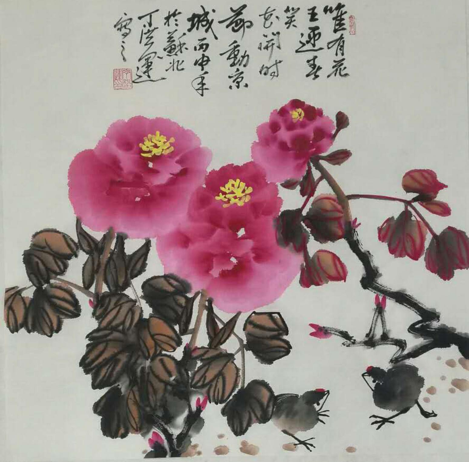 丁洪运国画作品《【唯有花香】作者丁洪运》【图0】