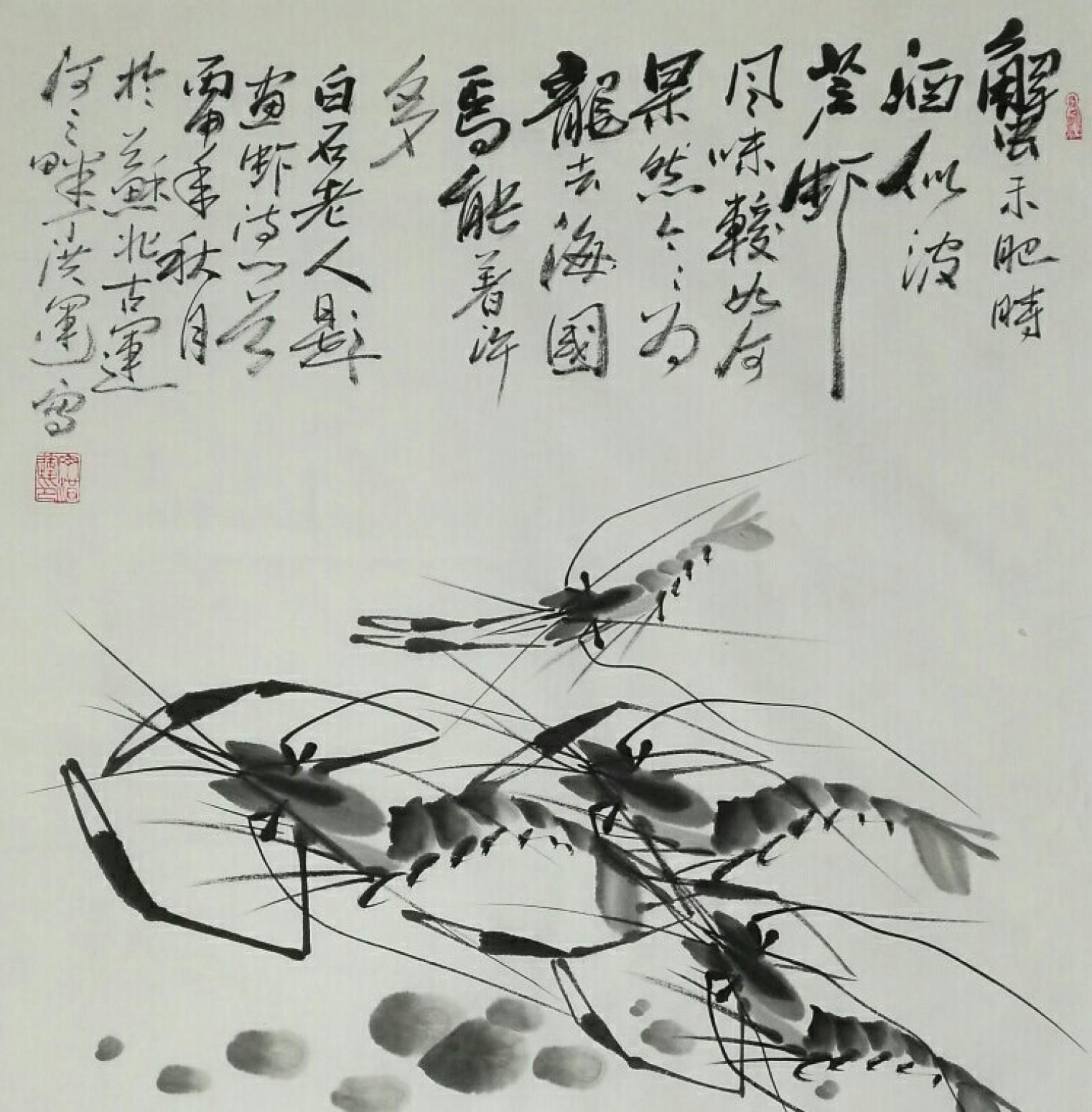 丁洪运国画作品《【龙去海归】作者丁洪运》【图0】