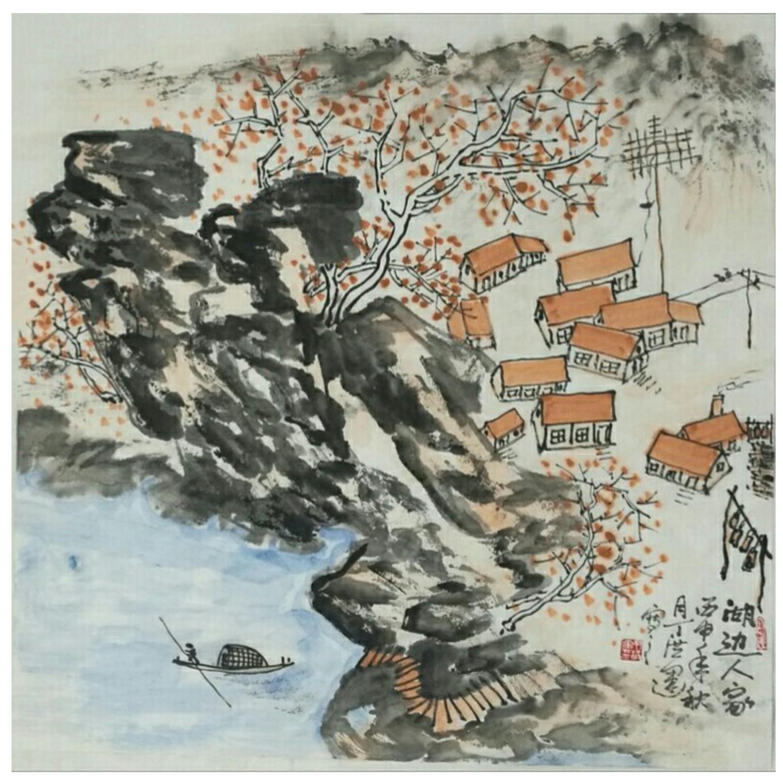 丁洪运国画作品《【屋舍泛舟图】作者丁洪运》