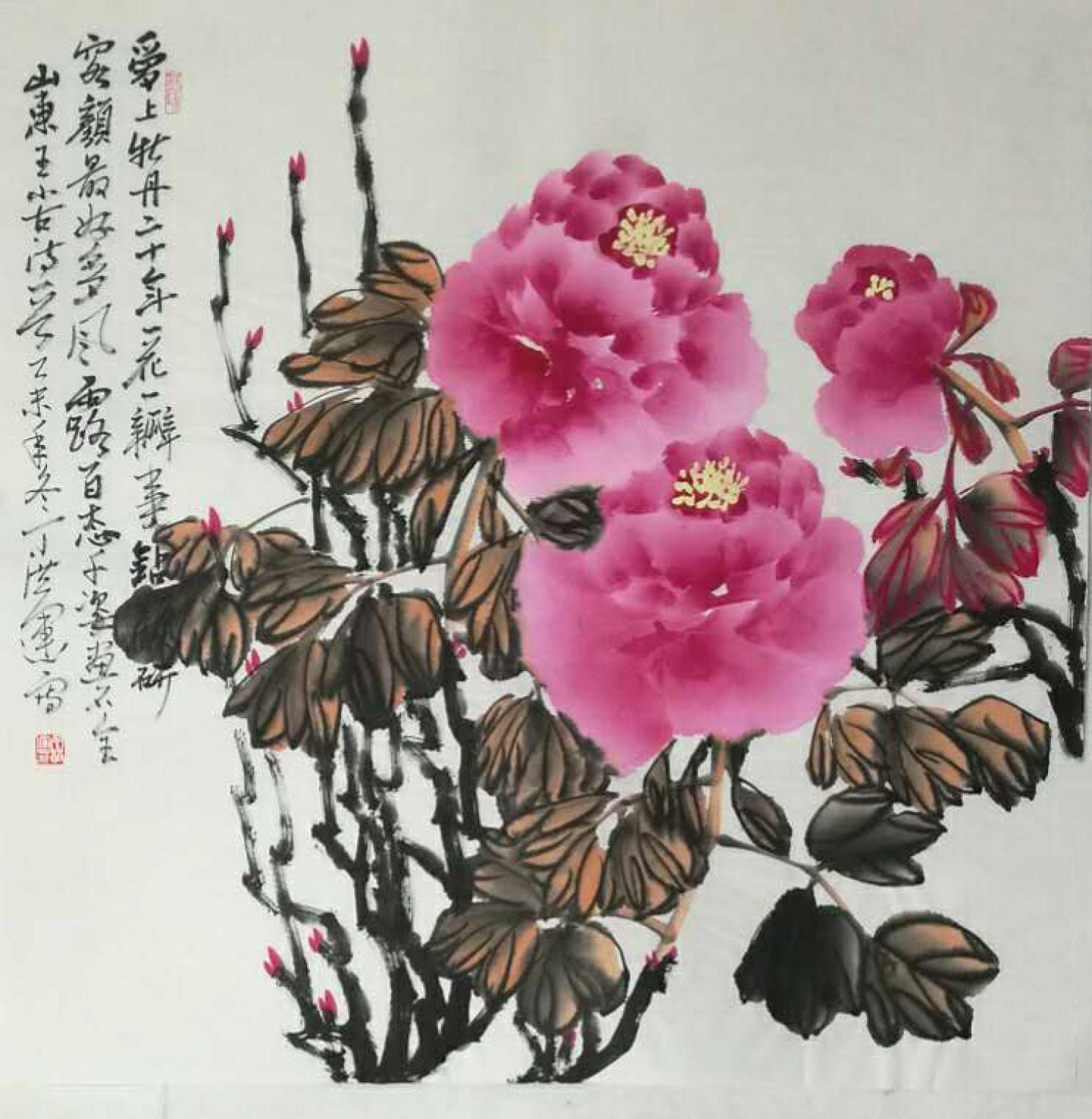 丁洪运国画作品《【爱牡丹】作者丁洪运》【图0】