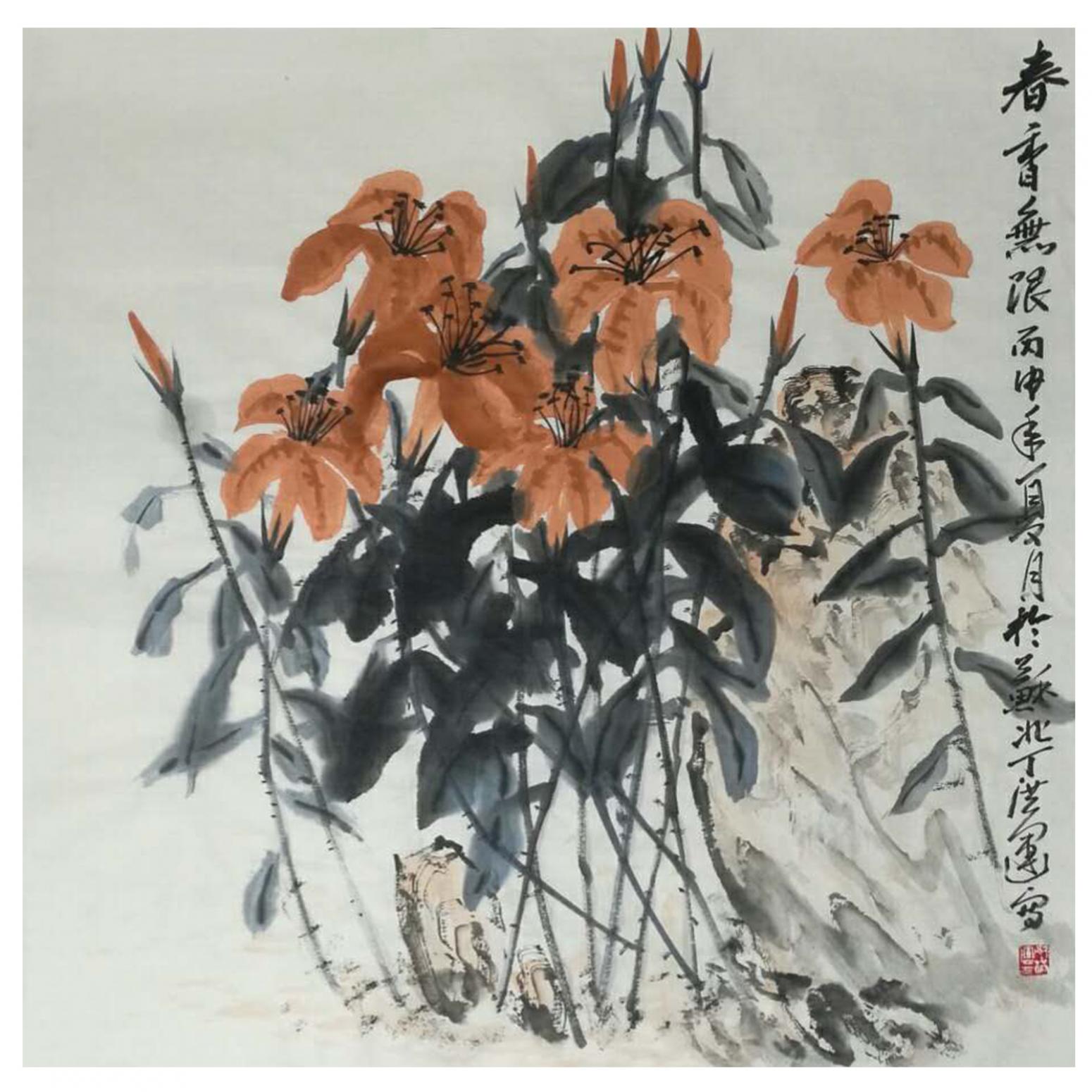 丁洪运国画作品《【春香无限】作者丁洪运》