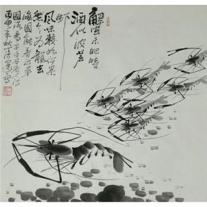 艺术品图片：艺术家丁洪运国画作品名称《【虾】作者丁洪运》价格720.00 元