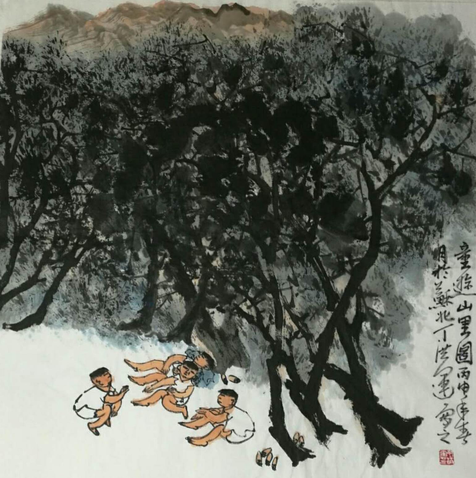 丁洪运国画作品《【童趣山里】作者丁洪运》