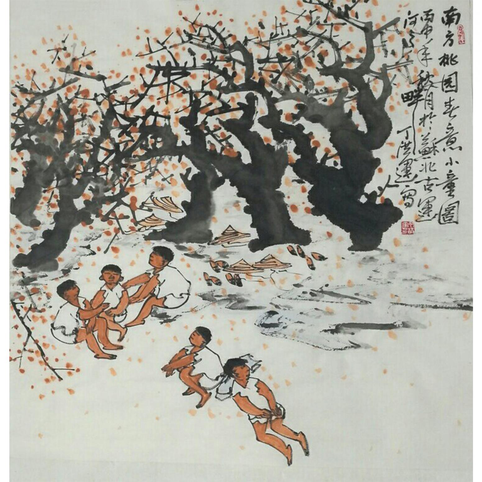 丁洪运国画作品《【南方桃园】作者丁洪运》