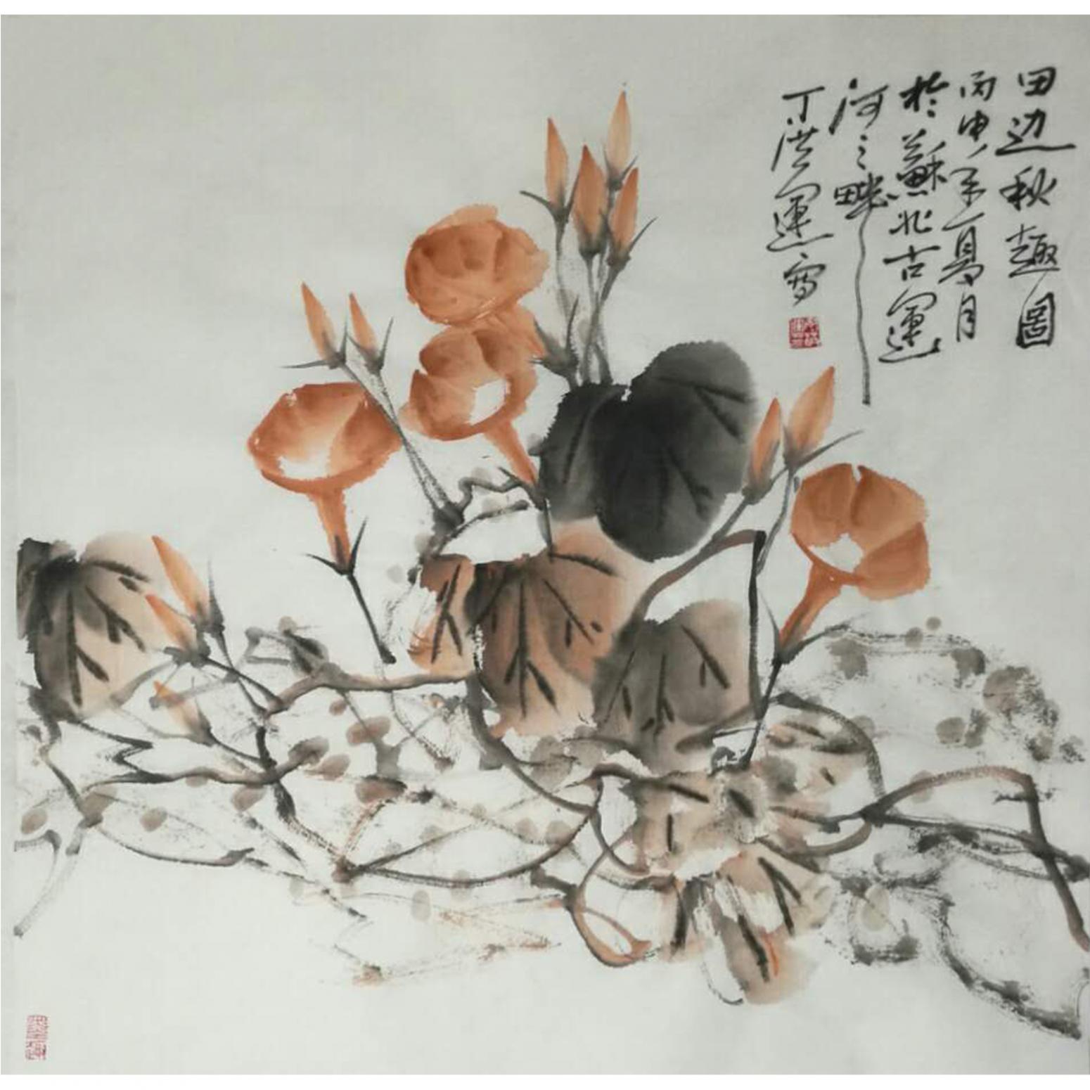 丁洪运国画作品《【田边秋趣图】作者丁洪运》