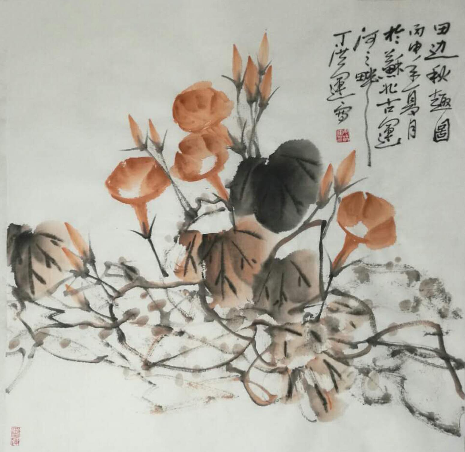 丁洪运国画作品《【田边秋趣图】作者丁洪运》【图0】