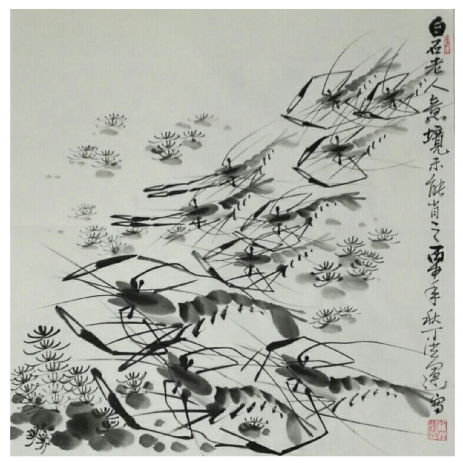 丁洪运国画作品《【白石老人意境】作者丁洪运》