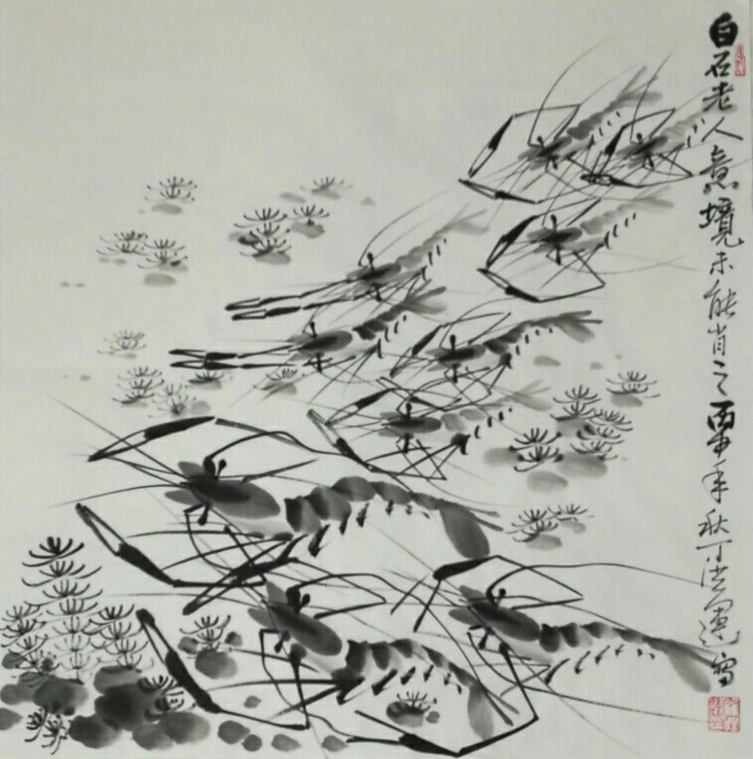 丁洪运国画作品《【白石老人意境】作者丁洪运》【图0】