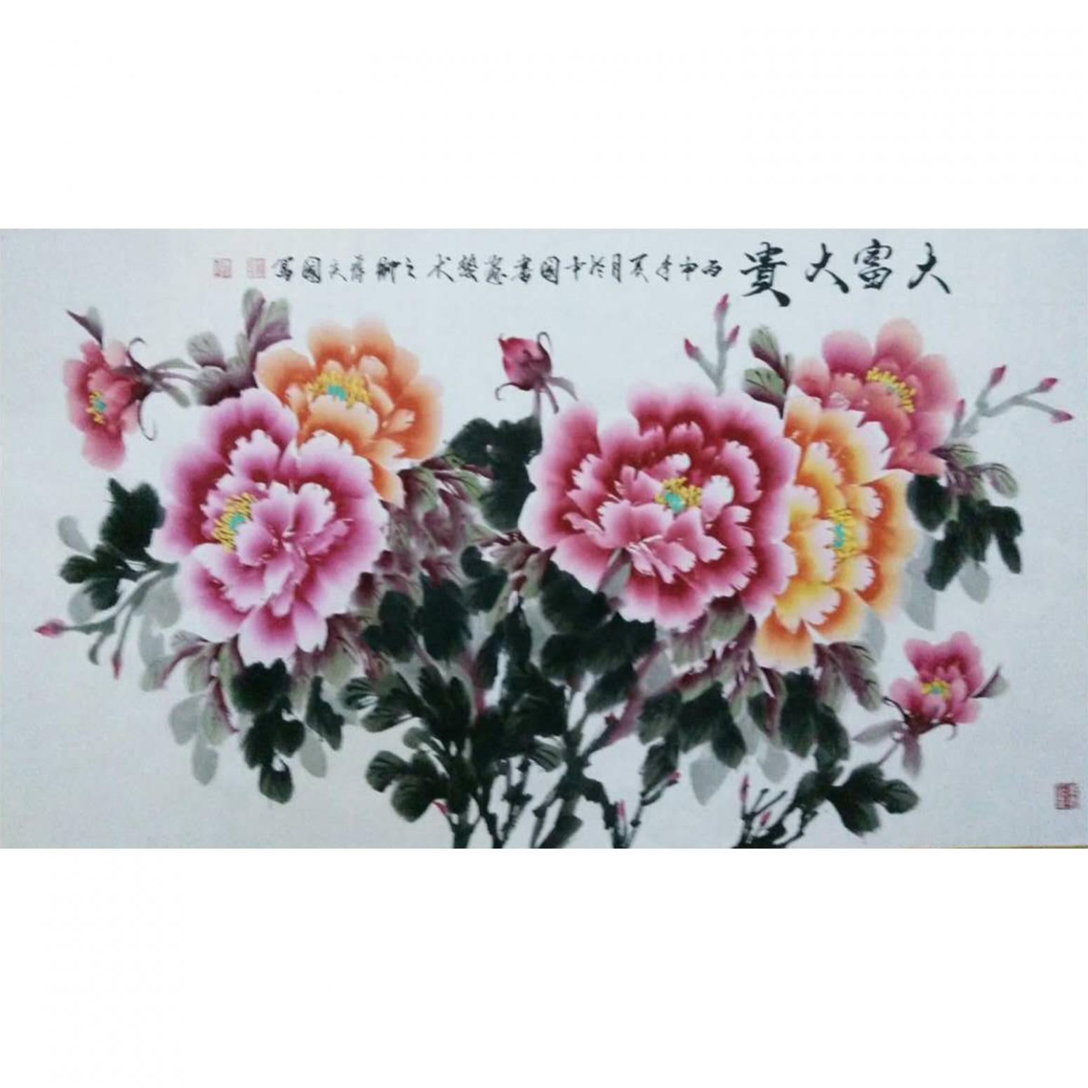 蒋庆国国画作品《【大富大贵】作者蒋庆国》