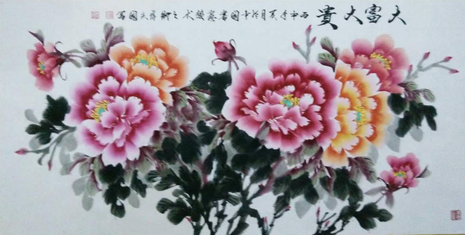 蒋庆国国画作品《【大富大贵】作者蒋庆国》【图0】