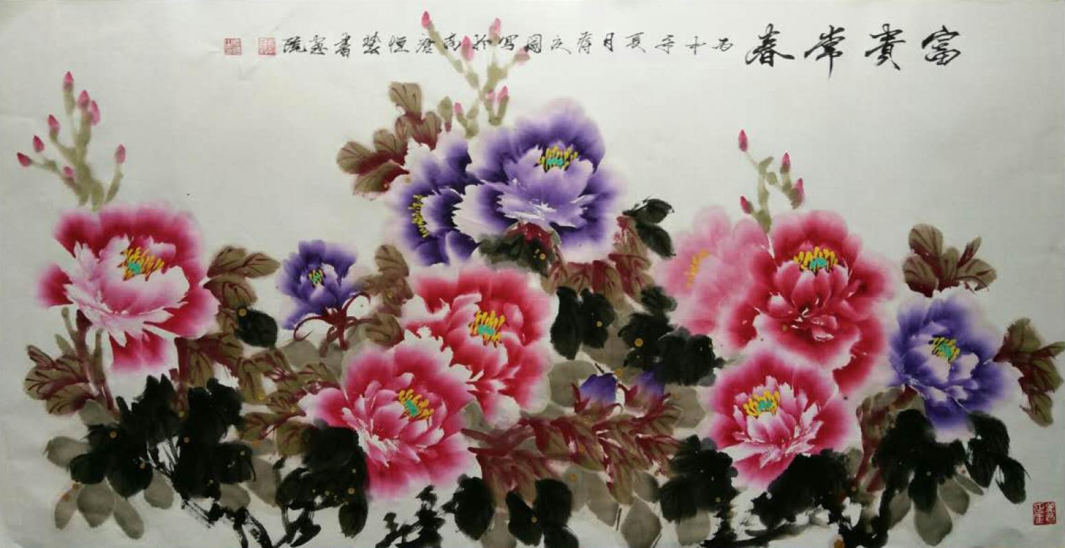 蒋庆国国画作品《【富贵常春】作者蒋庆国》【图0】