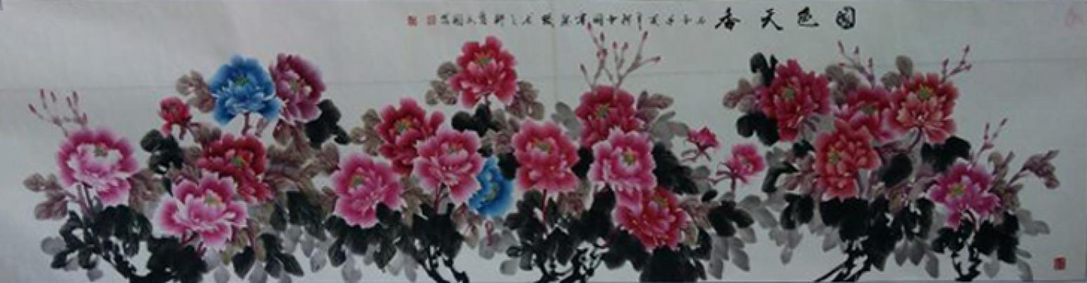 蒋庆国国画作品《【国色天香】作者蒋庆国》【图0】