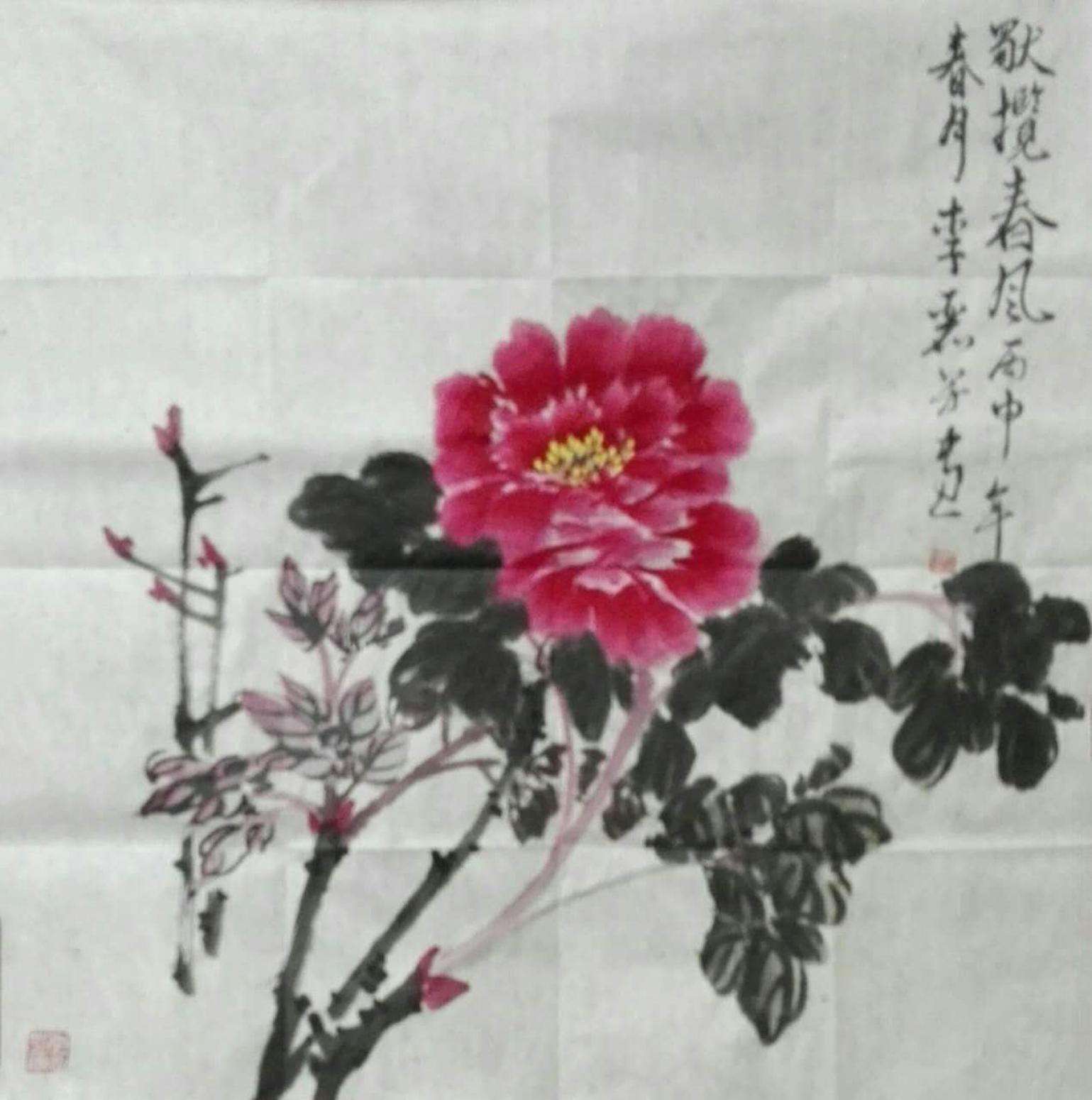 李丽芳国画作品《【..春风】作者李丽芳》【图0】