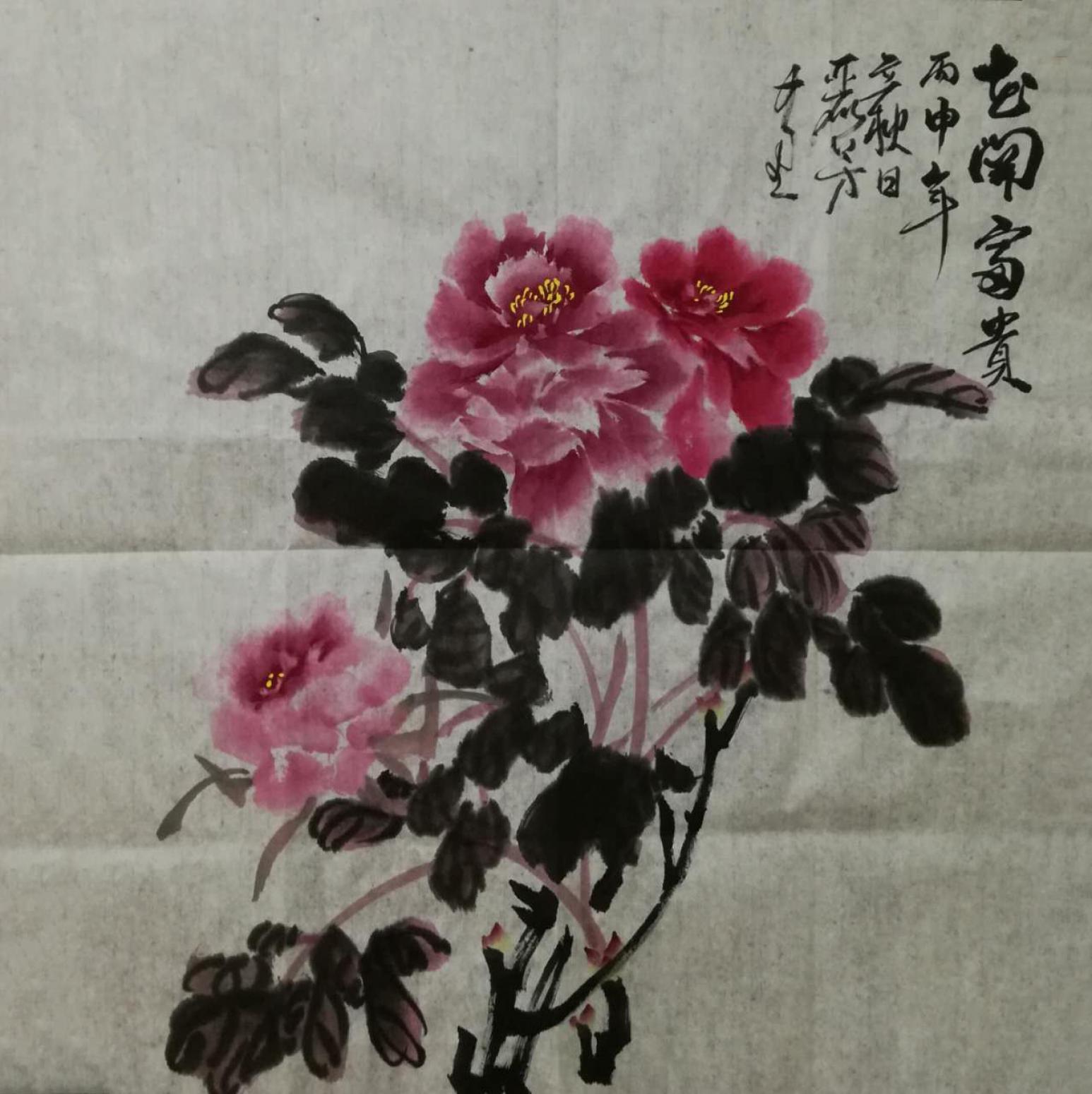 李丽芳国画作品《【花开富贵】作者李丽芳》【图0】