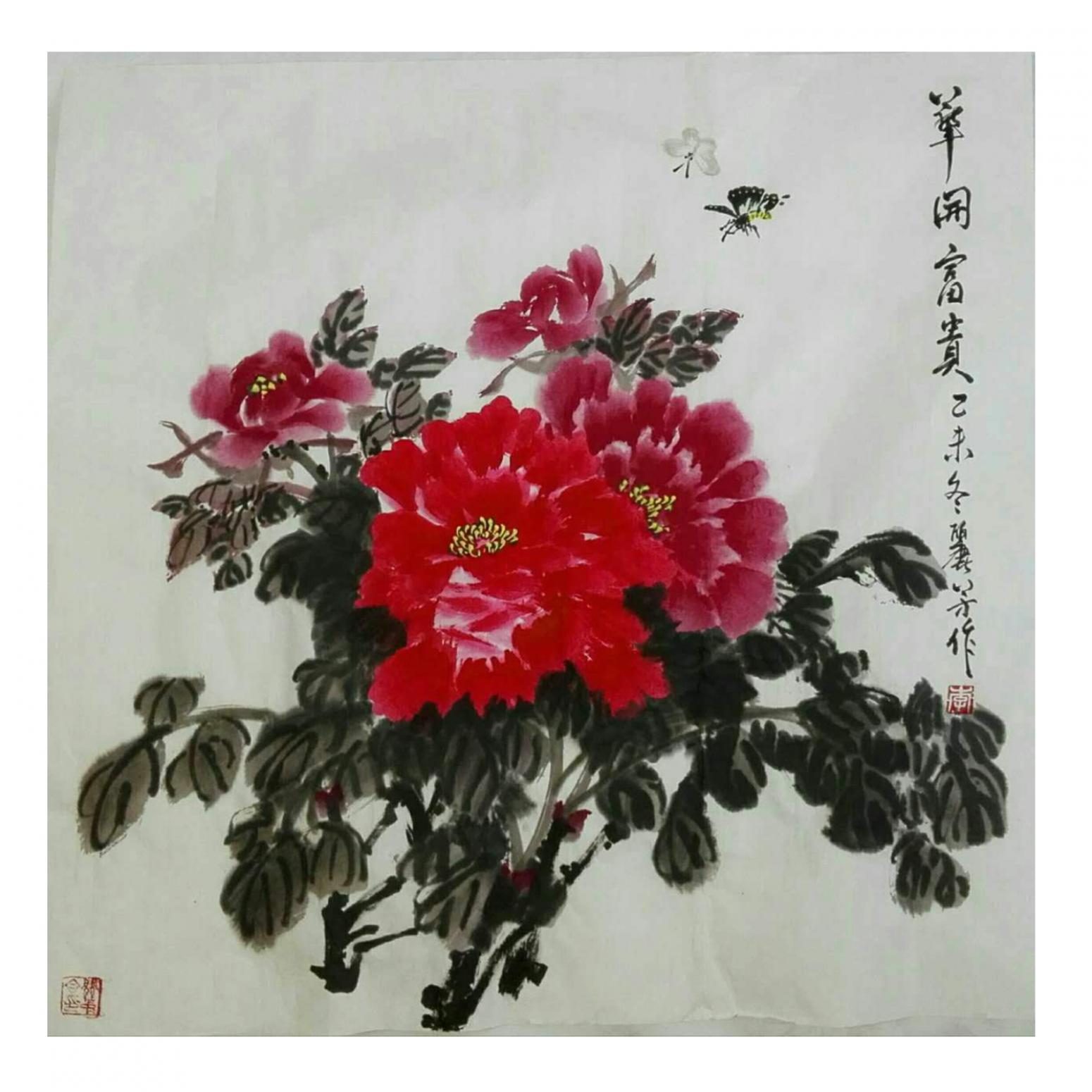 李丽芳国画作品《【花开富贵】作者李丽芳》