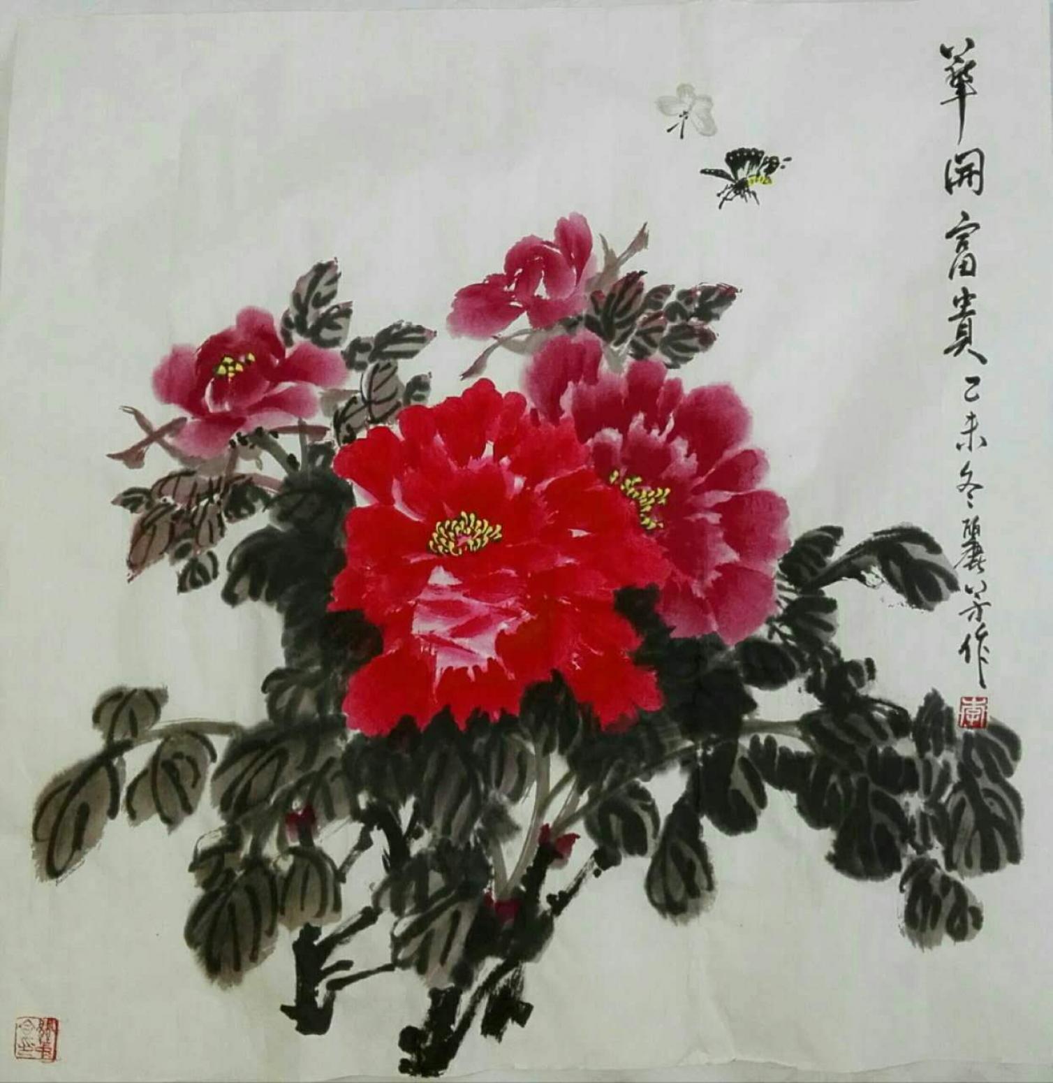 李丽芳国画作品《【花开富贵】作者李丽芳》【图0】