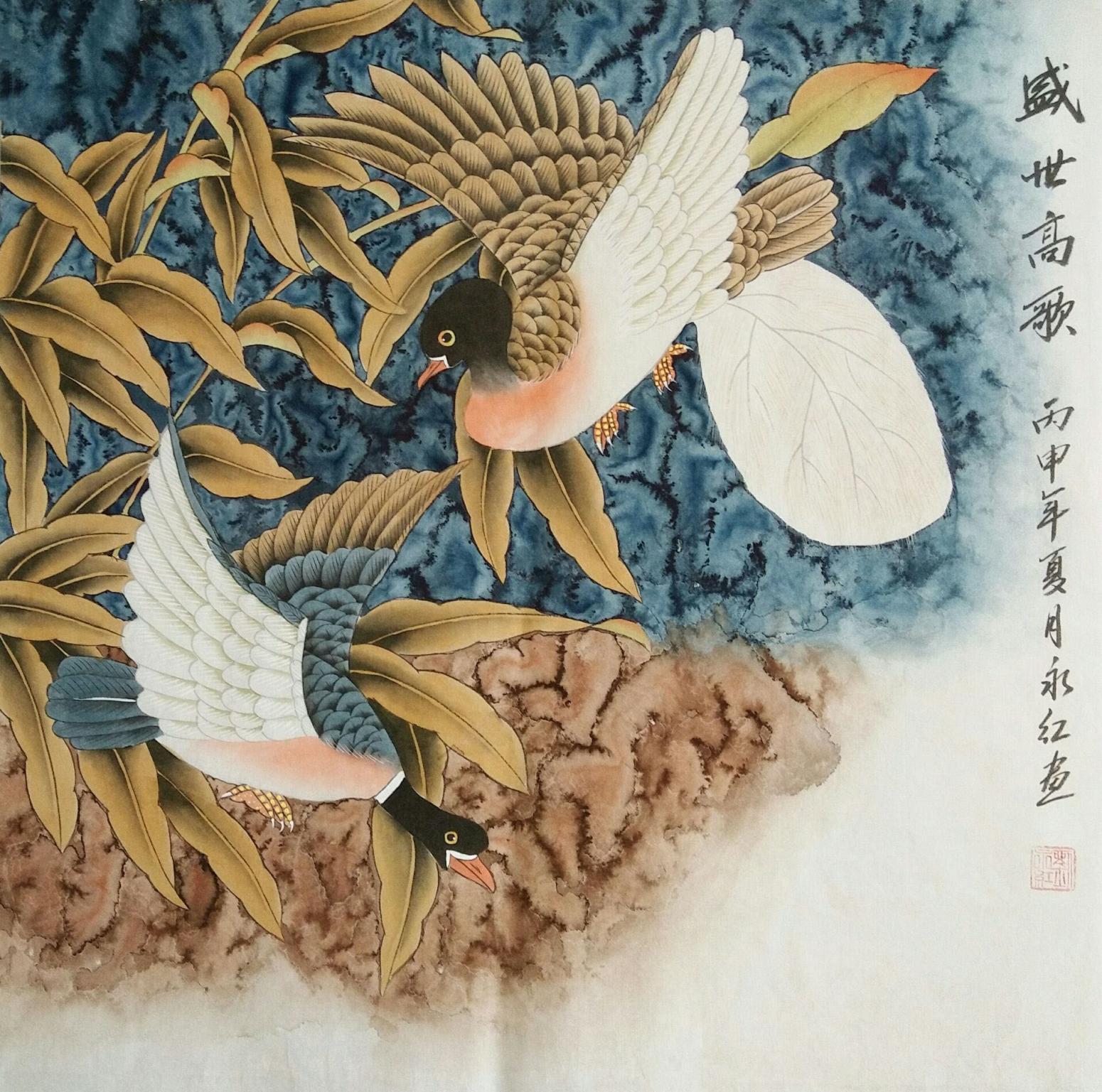 刘永红国画作品《【盛世高歌】作者刘永红》