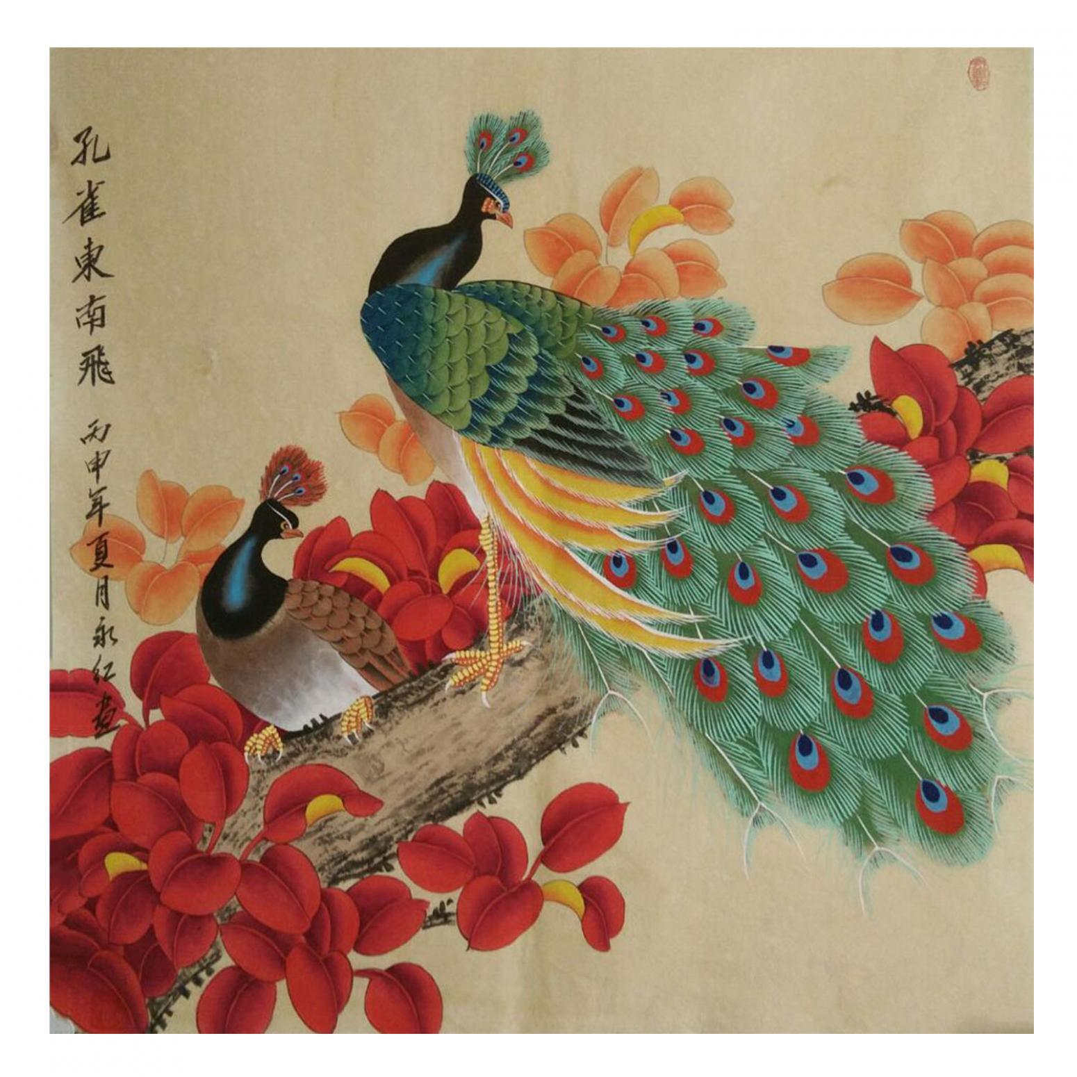 国画作品《【孔雀】作者刘永红》刘永红发布