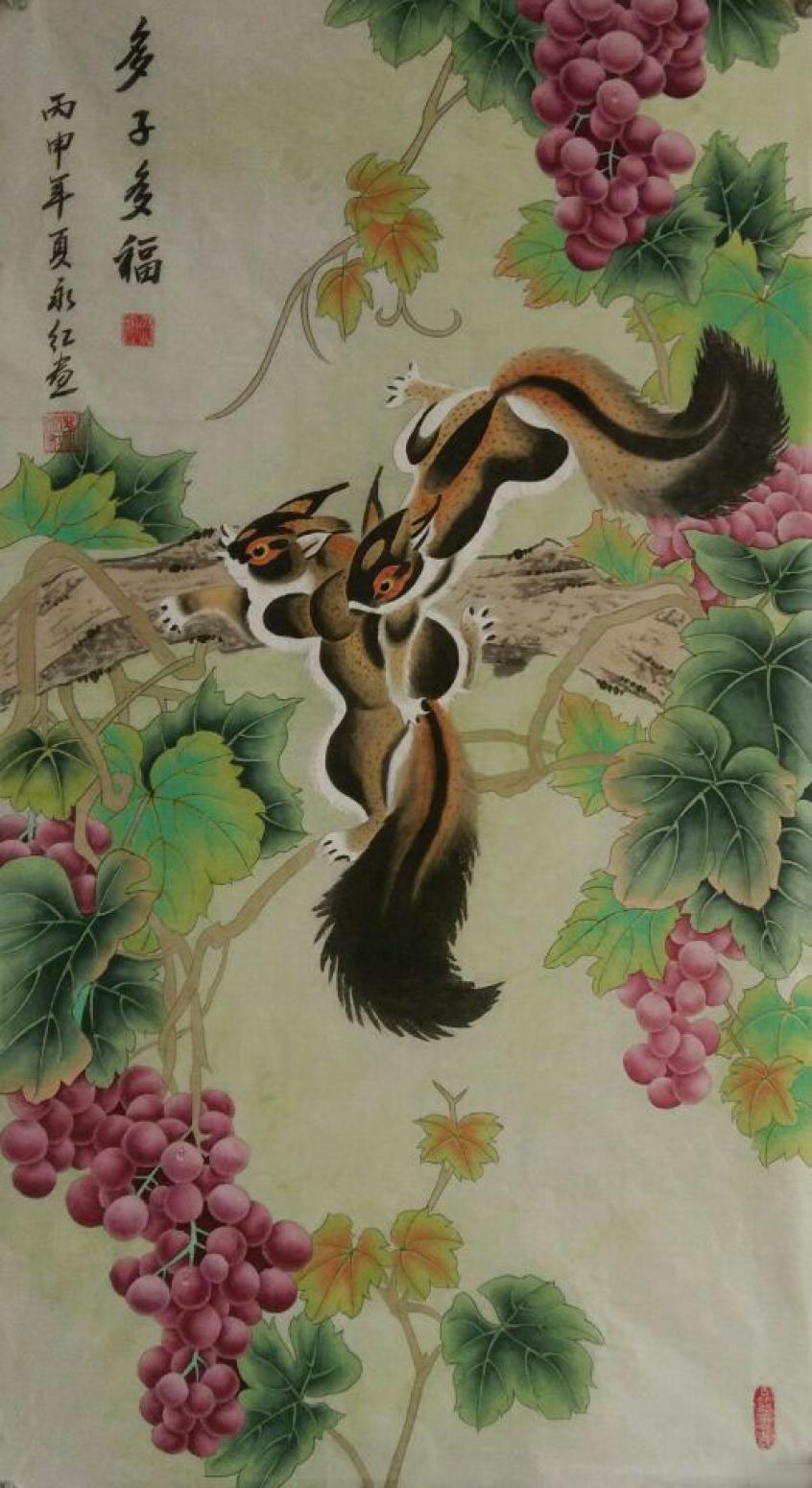 刘永红国画作品《【多子多福】作者刘永红》【图0】