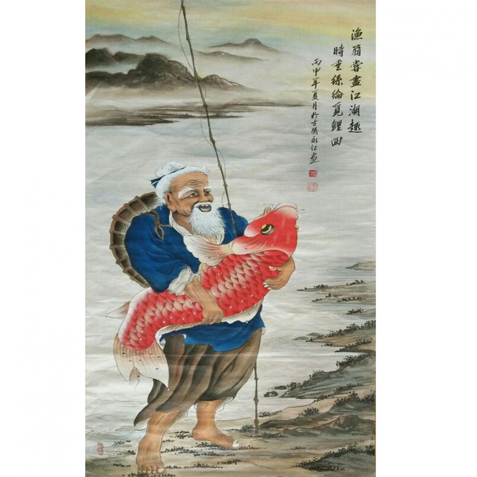 刘永红国画作品渔翁收工作者刘永红