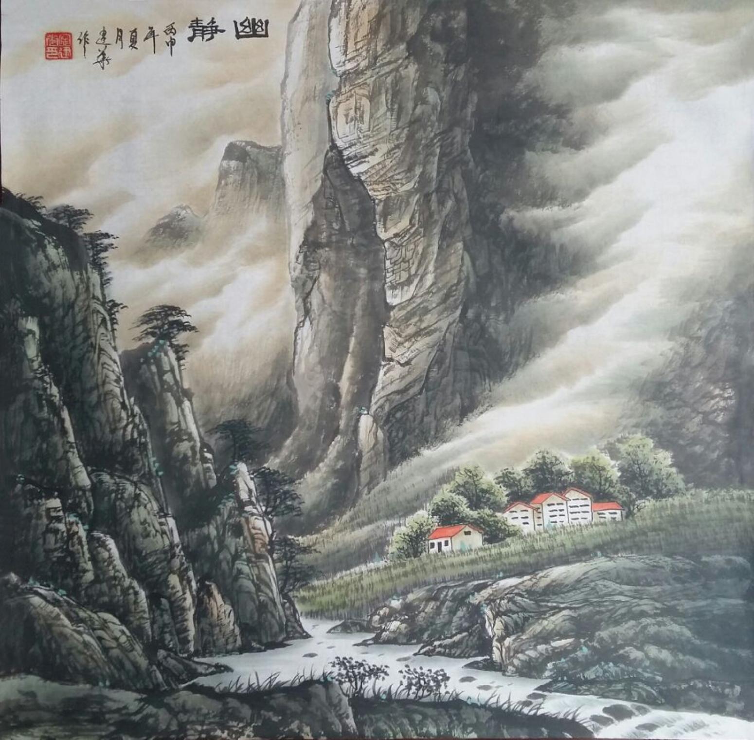 宁建华国画作品《【幽静】作者宁建华》【图0】