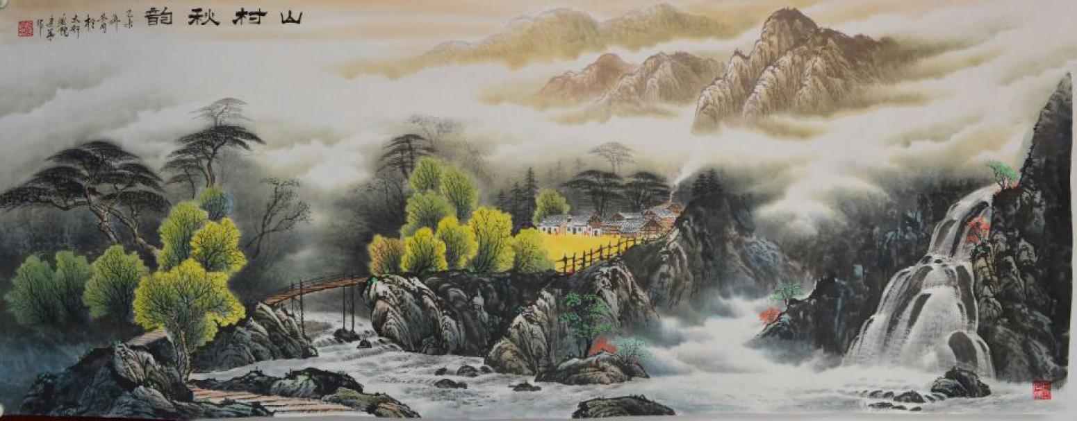 宁建华国画作品《【山村秋韵】作者宁建华》【图0】