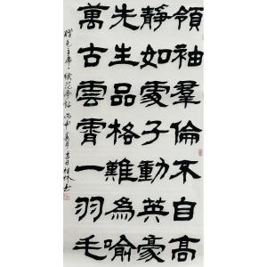 艺术品图片：艺术家潘桂林书法作品名称《【领袖...】作者潘桂林》价格1200.00 元