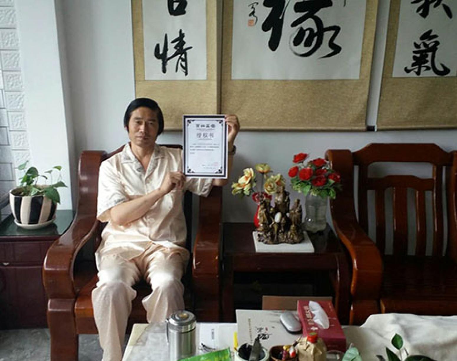 刘明书法作品《【龙】作者刘明》【图4】