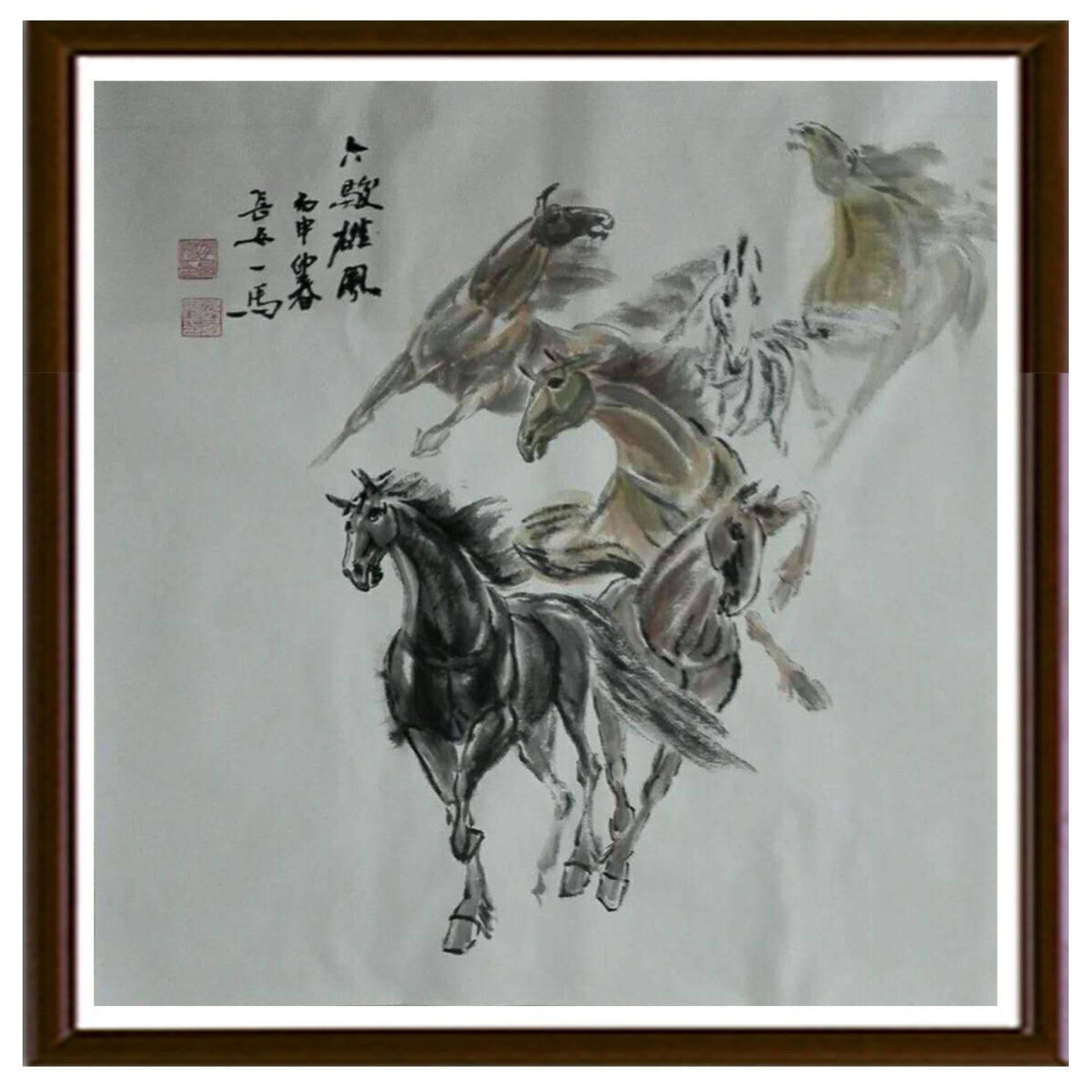 邵西安国画作品《【六骏雄风】作者邵西安》【图2】