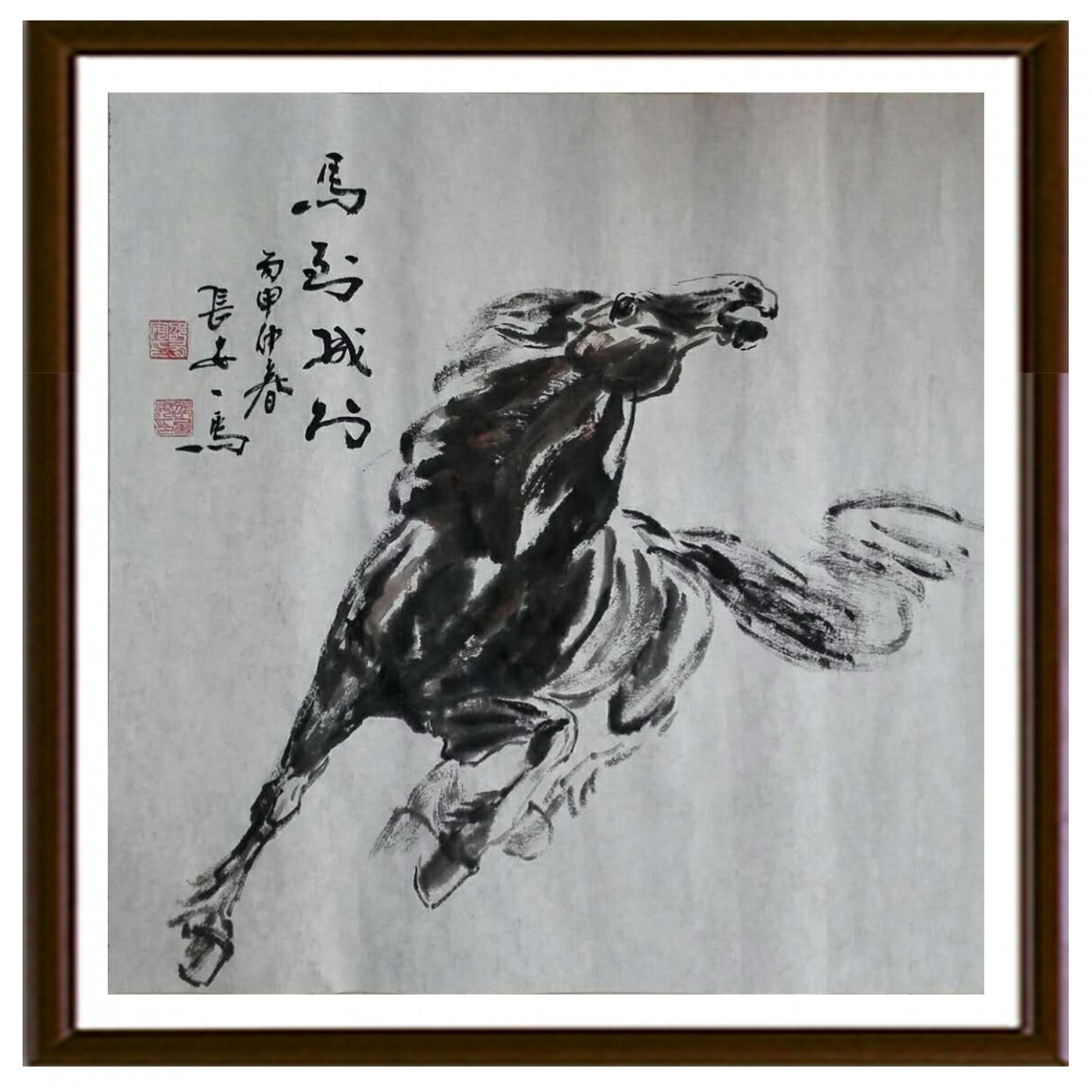 邵西安国画作品《【马到成功】作者邵西安》【图2】