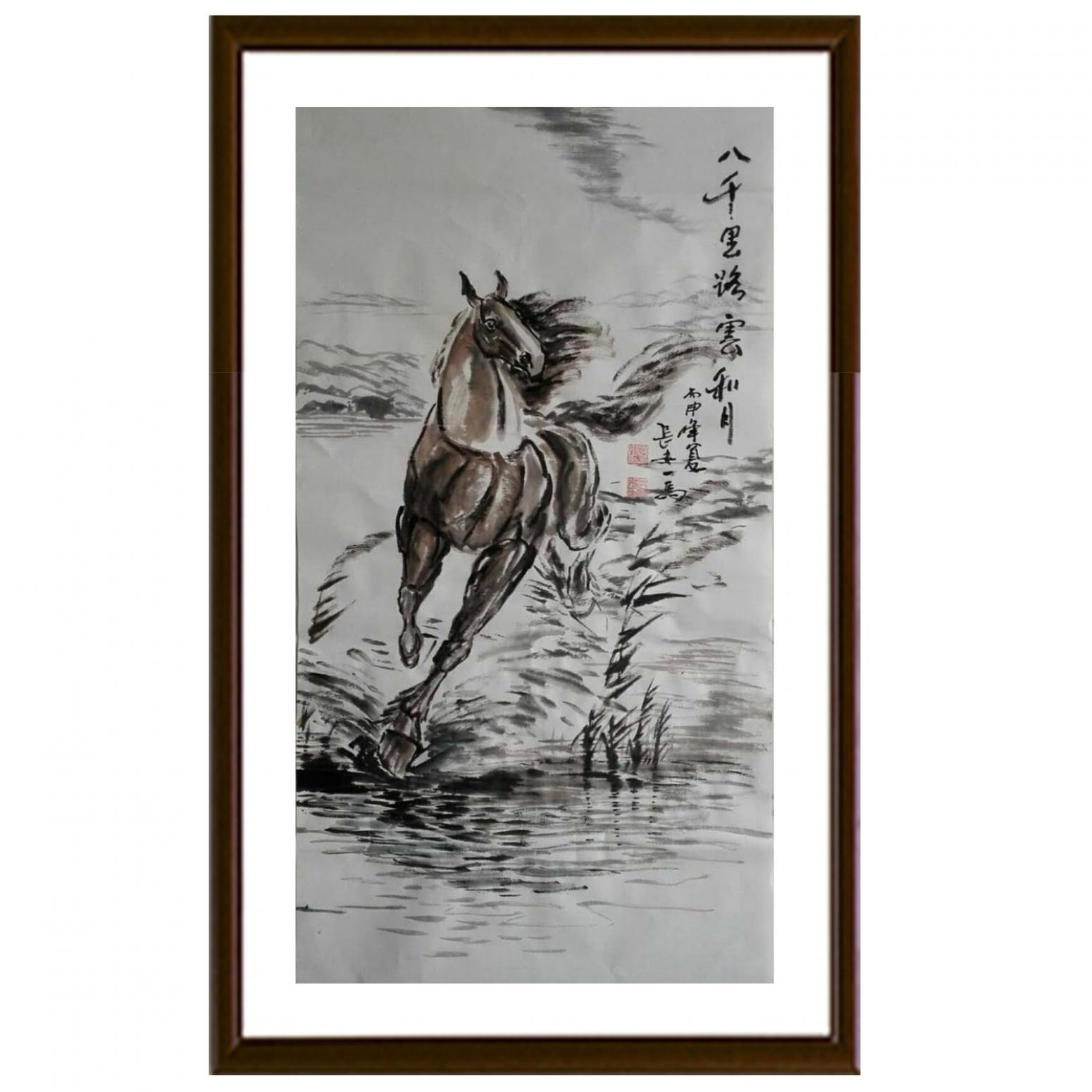 邵西安国画作品《【八千里路云和月】作者邵西安》【图2】